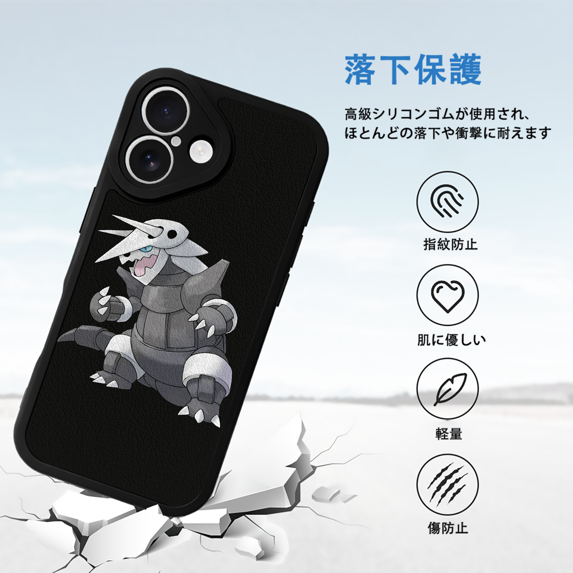 ポケットモンスター Pokémon 【iPhone 16シリーズ対応】シリコンスマホケース（レザー調） 材質：シリコン
