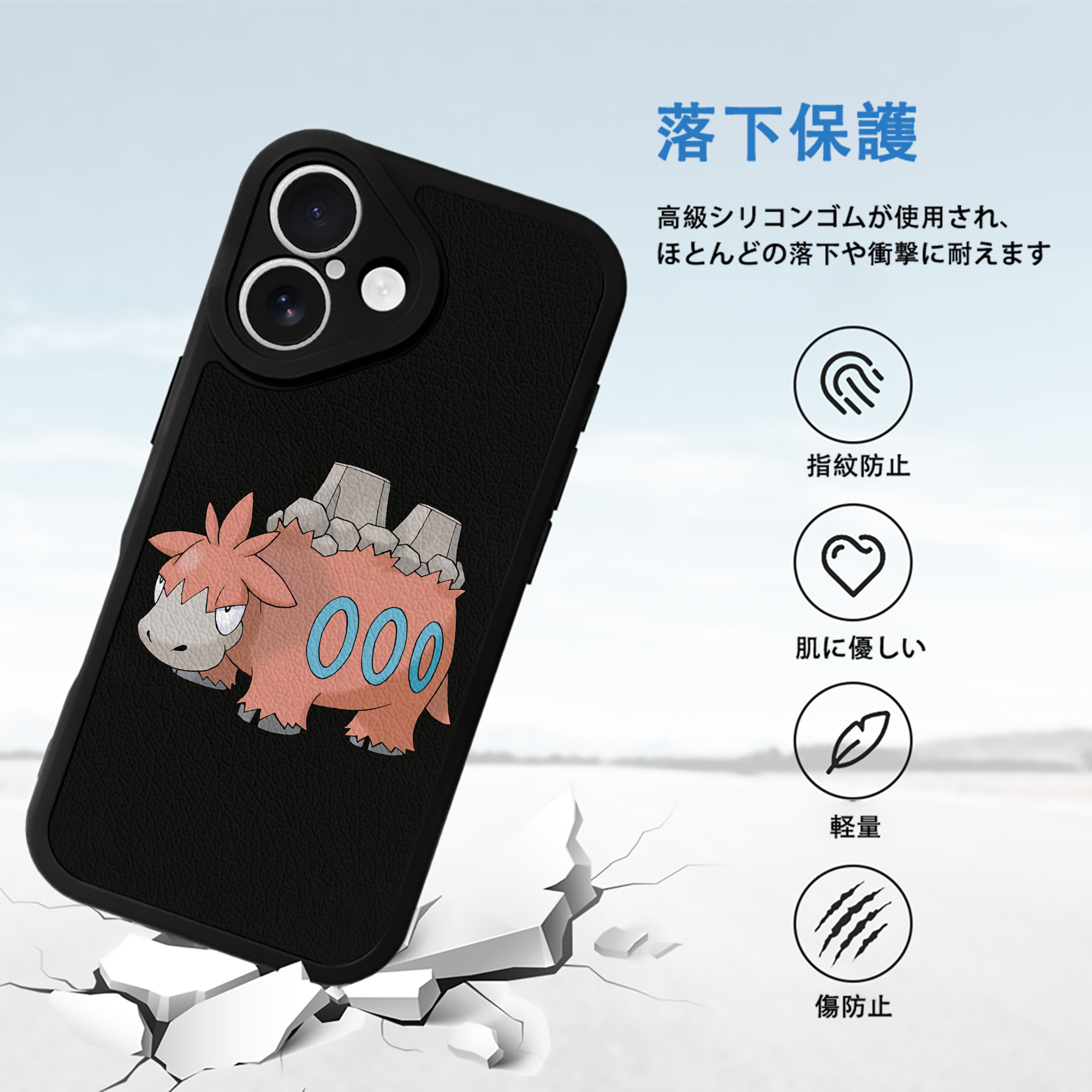 ポケットモンスター Pokémon 【iPhone 16シリーズ対応】シリコンスマホケース（レザー調） 材質：シリコン