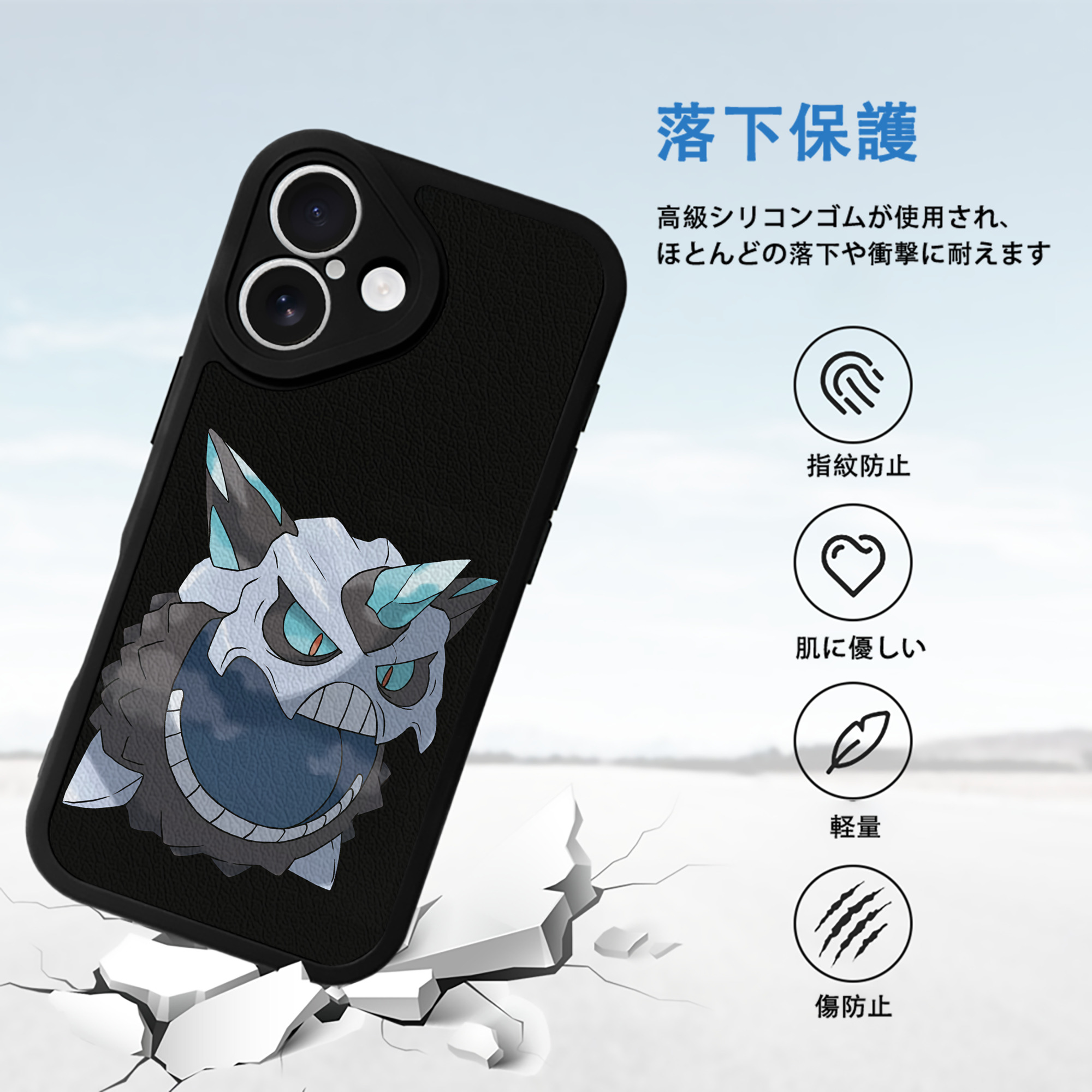ポケットモンスター Pokémon 【iPhone 16シリーズ対応】シリコンスマホケース（レザー調） 材質：シリコン