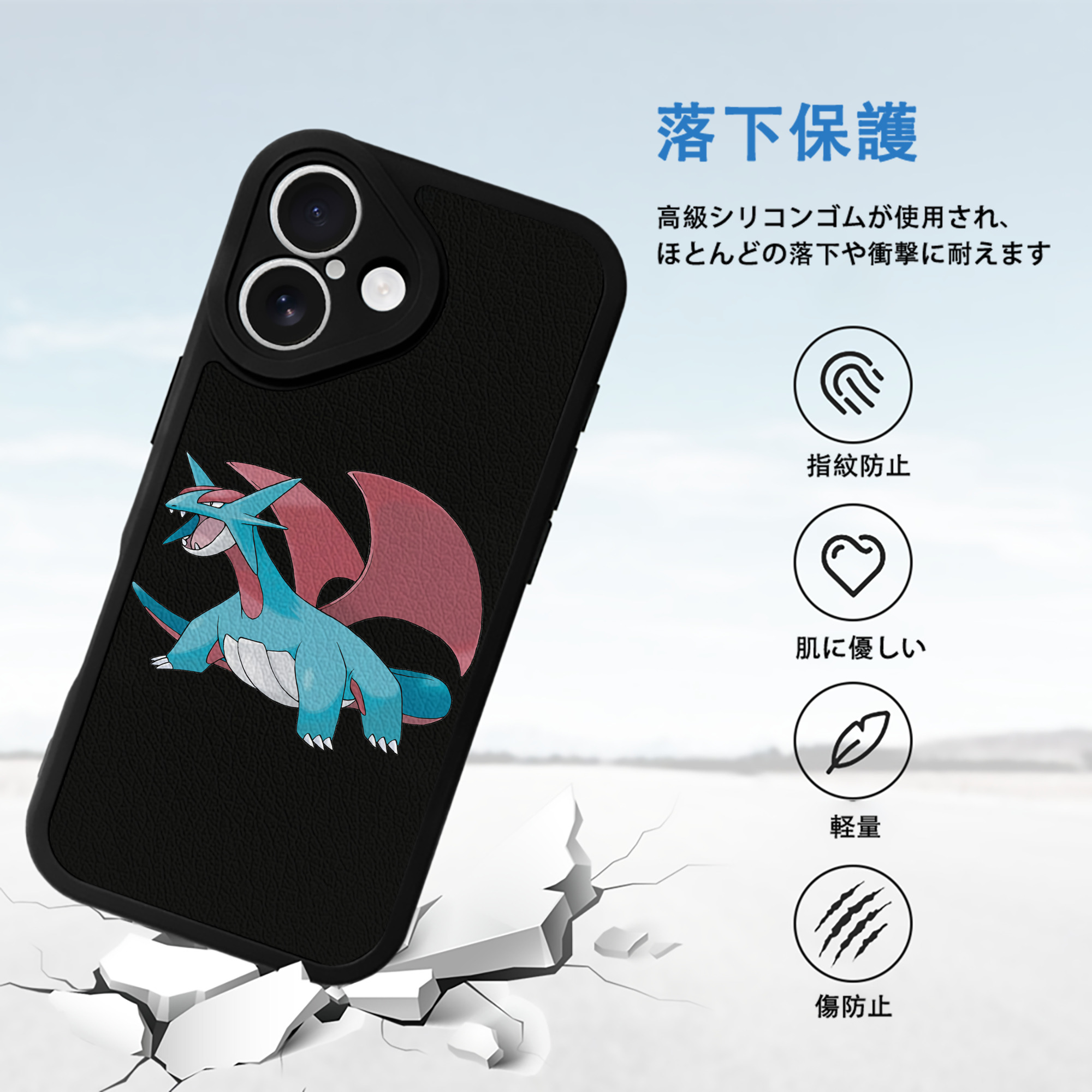 ポケットモンスター Pokémon 【iPhone 16シリーズ対応】シリコンスマホケース（レザー調） 材質：シリコン