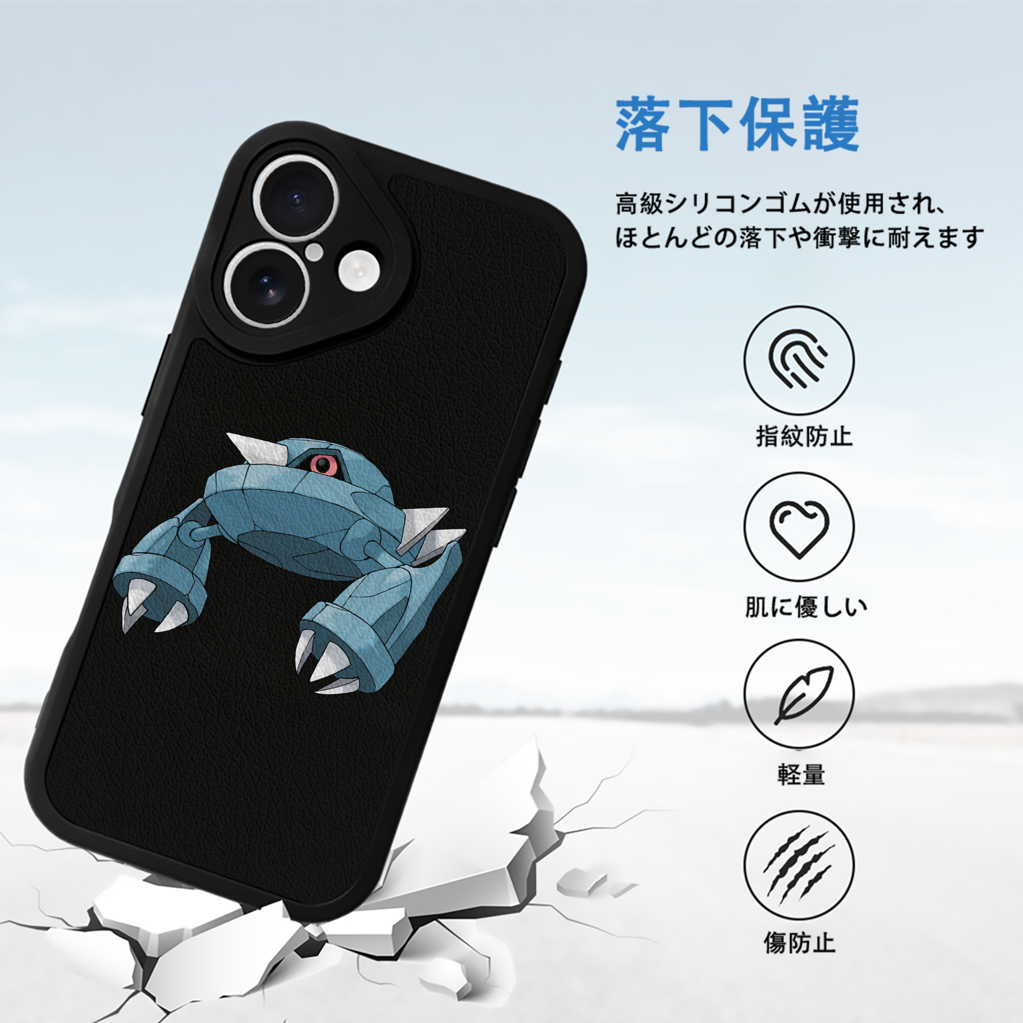 ポケットモンスター Pokémon 【iPhone 16シリーズ対応】シリコンスマホケース（レザー調） 材質：シリコン