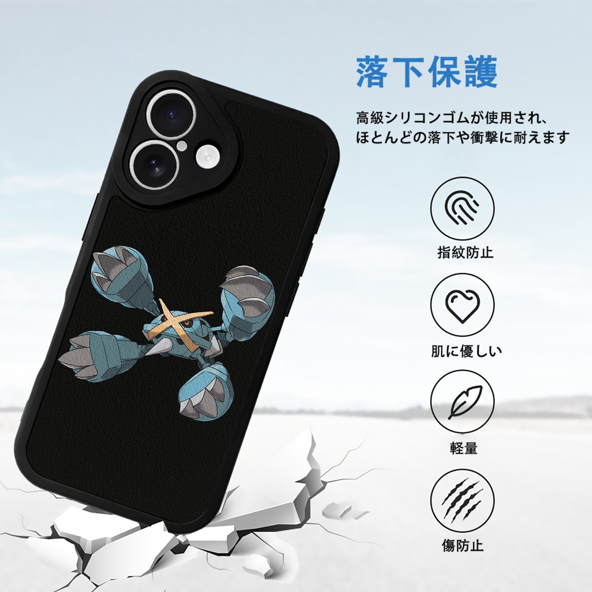ポケットモンスター Pokémon 【iPhone 16シリーズ対応】シリコンスマホケース（レザー調） 材質：シリコン