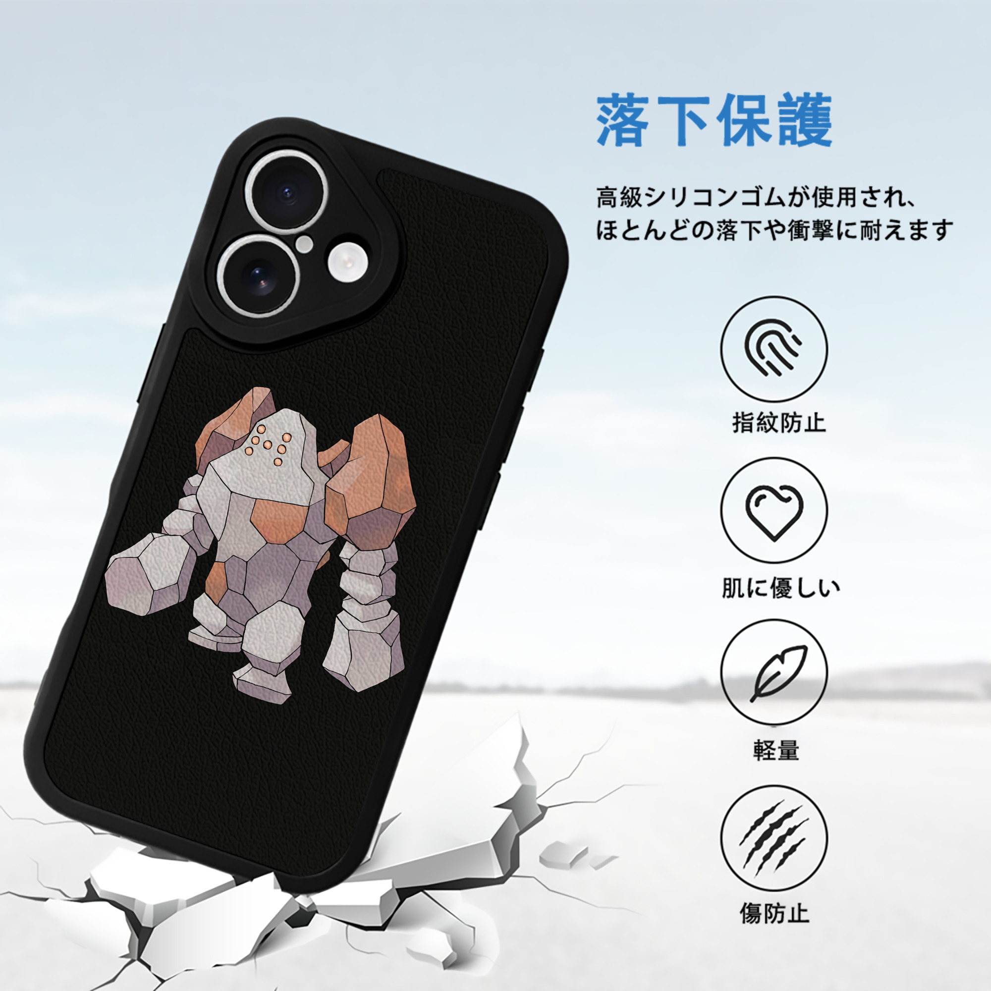 ポケットモンスター Pokémon 【iPhone 16シリーズ対応】シリコンスマホケース（レザー調） 材質：シリコン