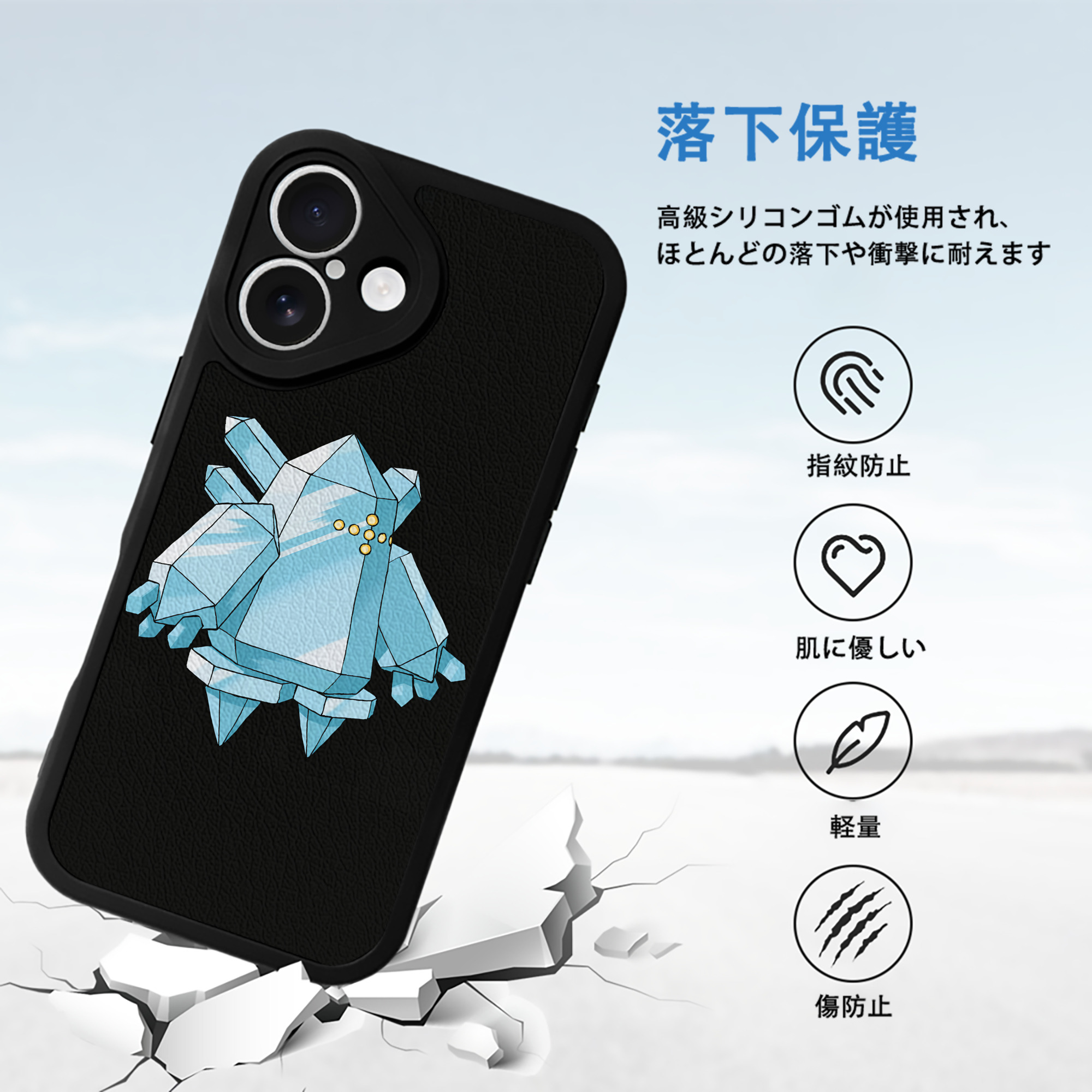 ポケットモンスター Pokémon 【iPhone 16シリーズ対応】シリコンスマホケース（レザー調） 材質：シリコン