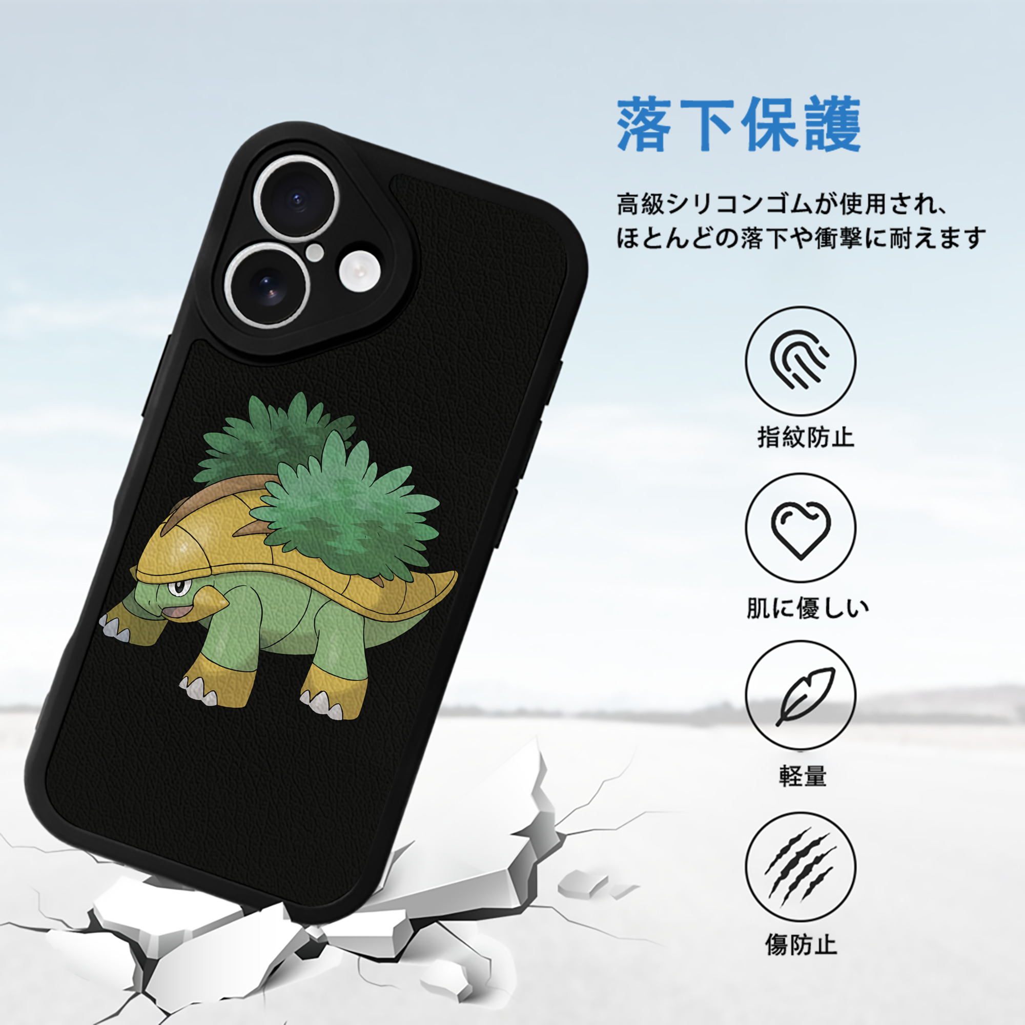 ポケットモンスター Pokémon 【iPhone 16シリーズ対応】シリコンスマホケース（レザー調） 材質：シリコン