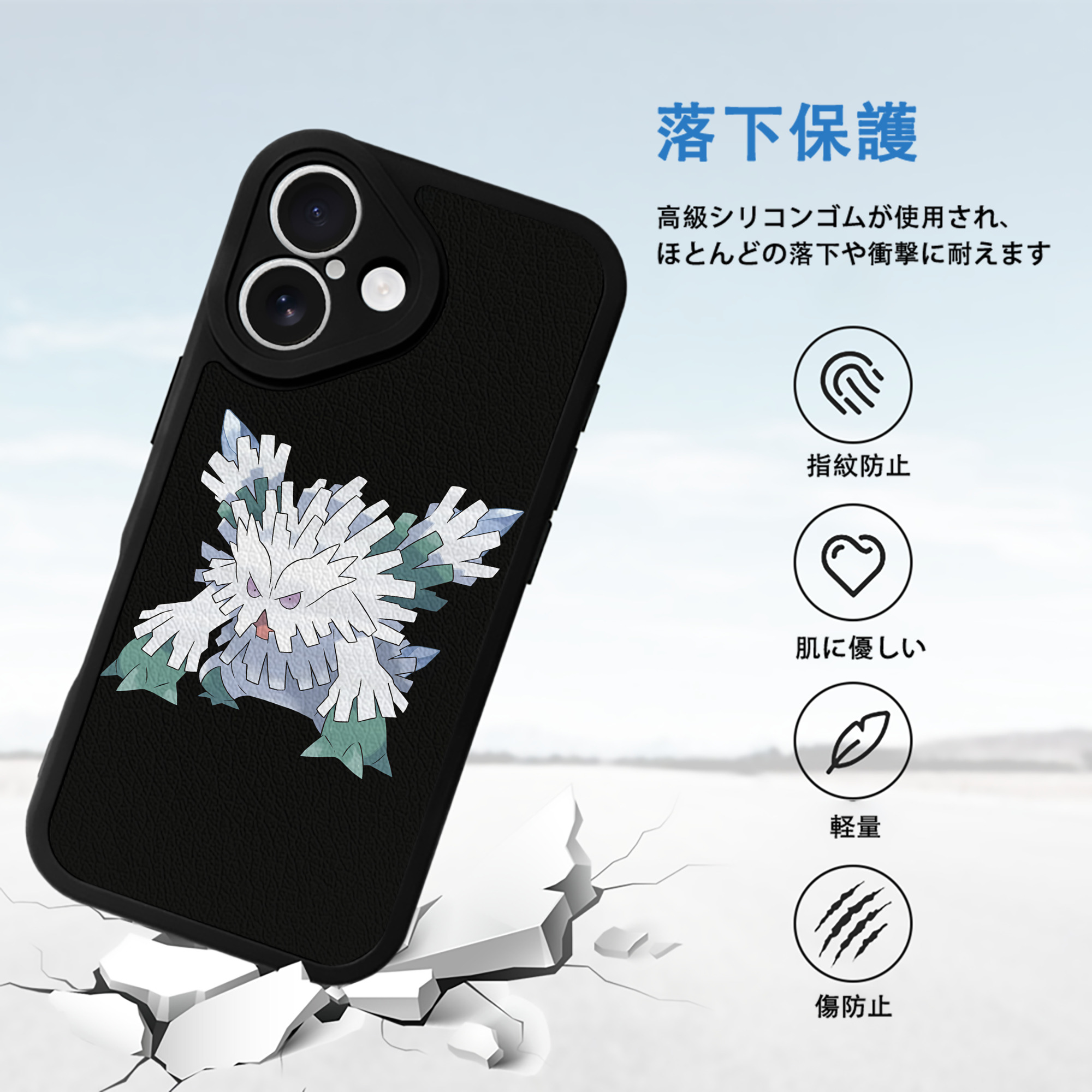 ポケットモンスター Pokémon 【iPhone 16シリーズ対応】シリコンスマホケース（レザー調） 材質：シリコン
