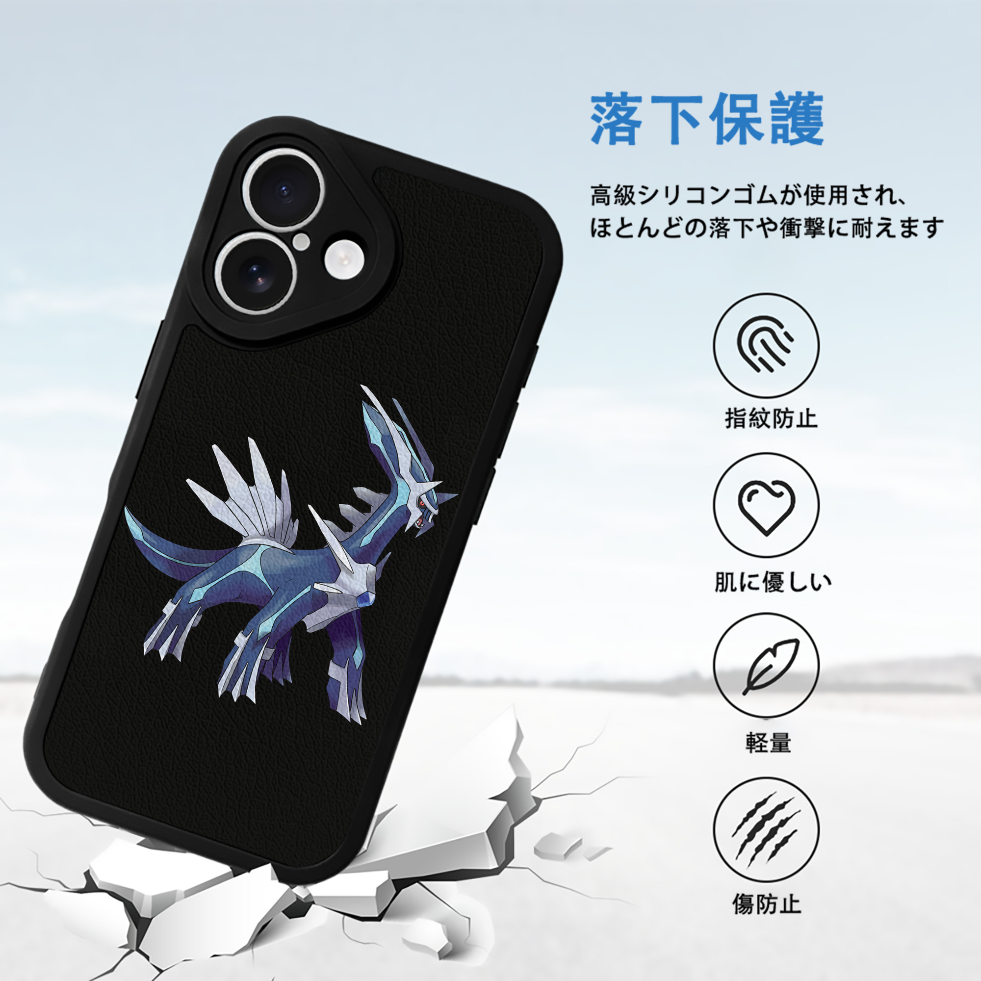 ポケットモンスター Pokémon 【iPhone 16シリーズ対応】シリコンスマホケース（レザー調） 材質：シリコン