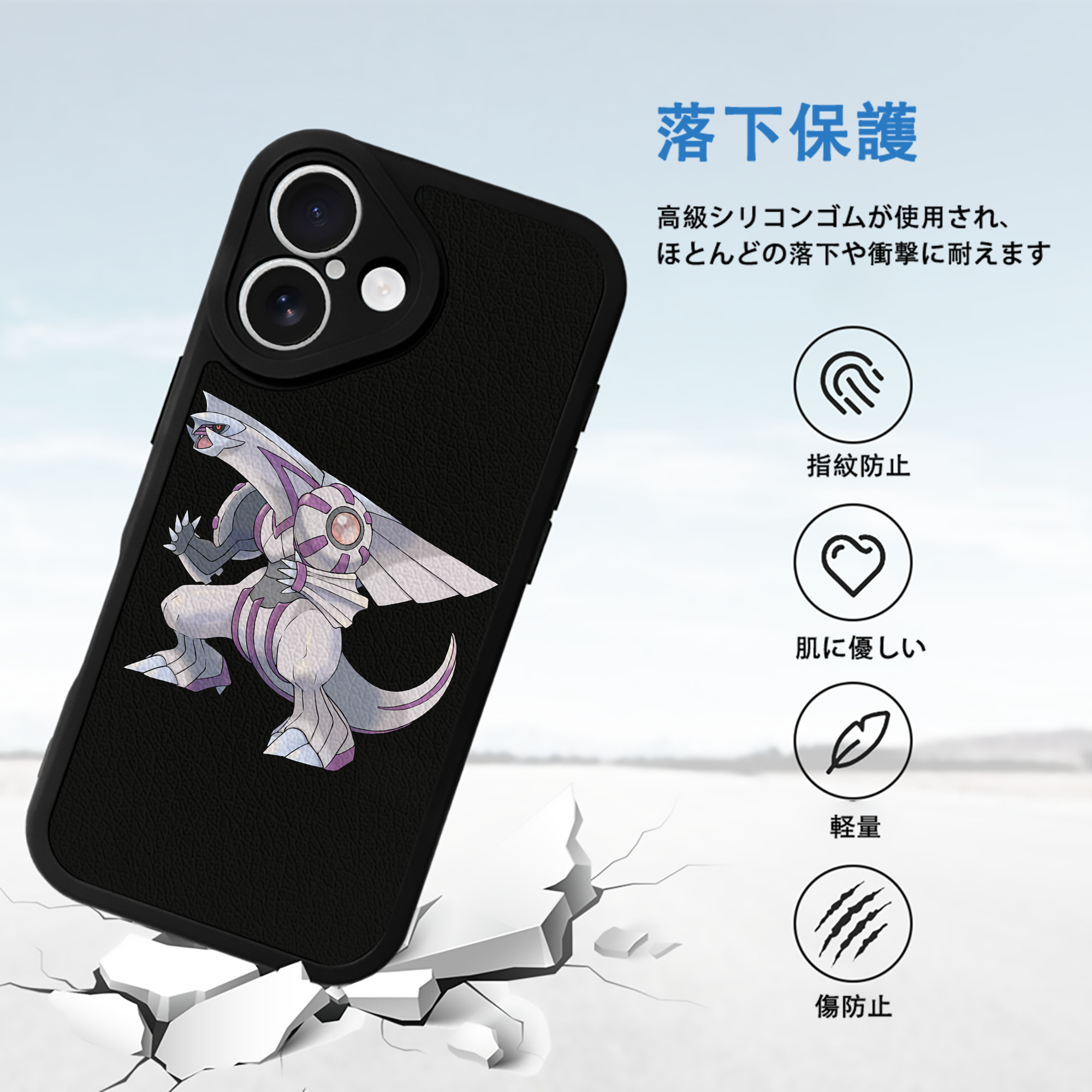 ポケットモンスター Pokémon 【iPhone 16シリーズ対応】シリコンスマホケース（レザー調） 材質：シリコン