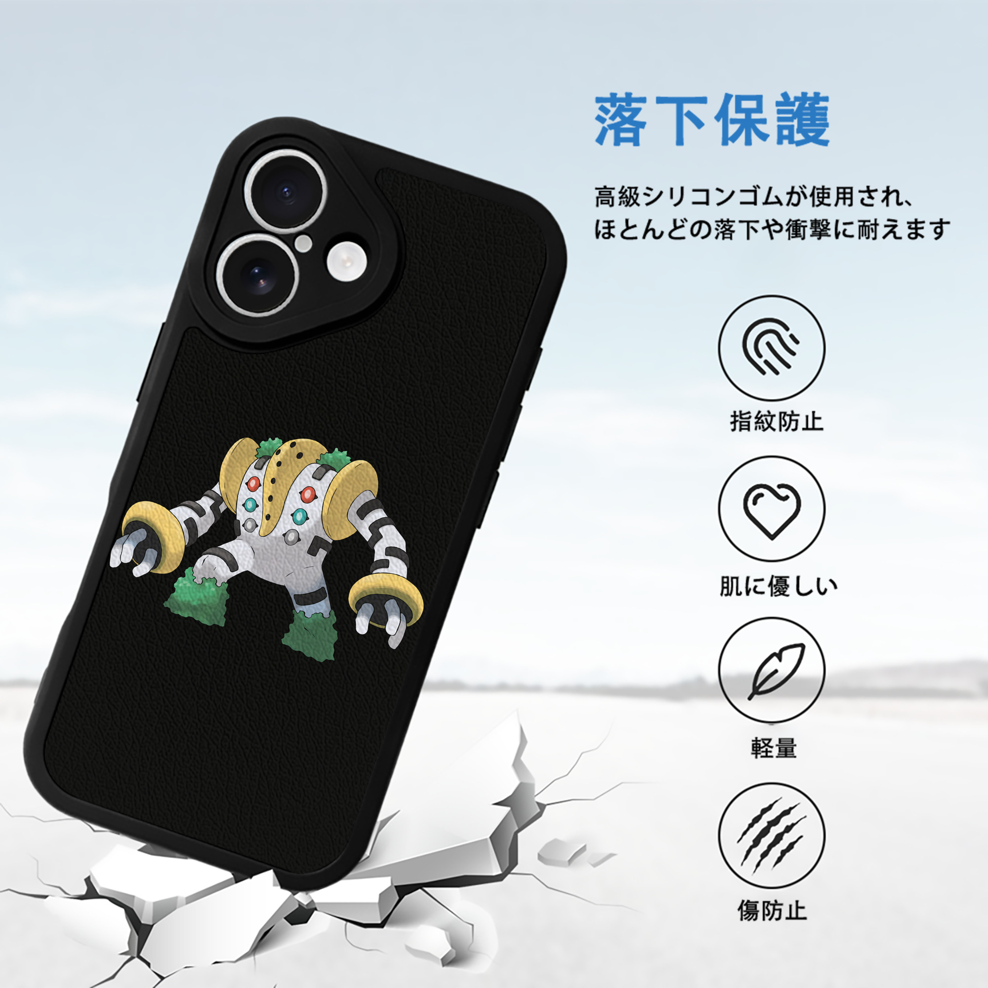 ポケットモンスター Pokémon 【iPhone 16シリーズ対応】シリコンスマホケース（レザー調） 材質：シリコン
