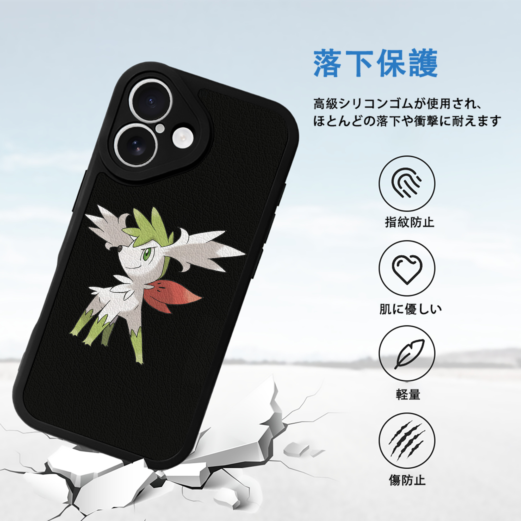 ポケットモンスター Pokémon 【iPhone 16シリーズ対応】シリコンスマホケース（レザー調） 材質：シリコン
