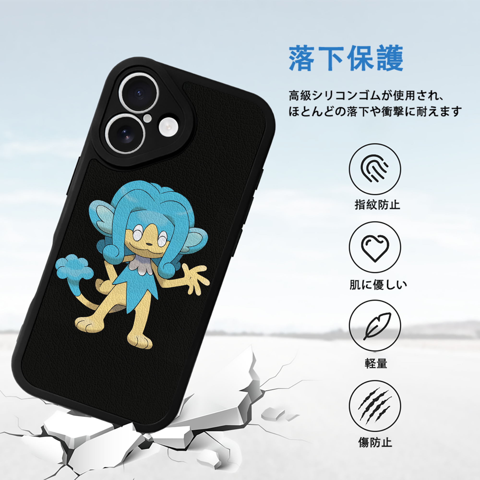 ポケットモンスター Pokémon 【iPhone 16シリーズ対応】シリコンスマホケース（レザー調） 材質：シリコン