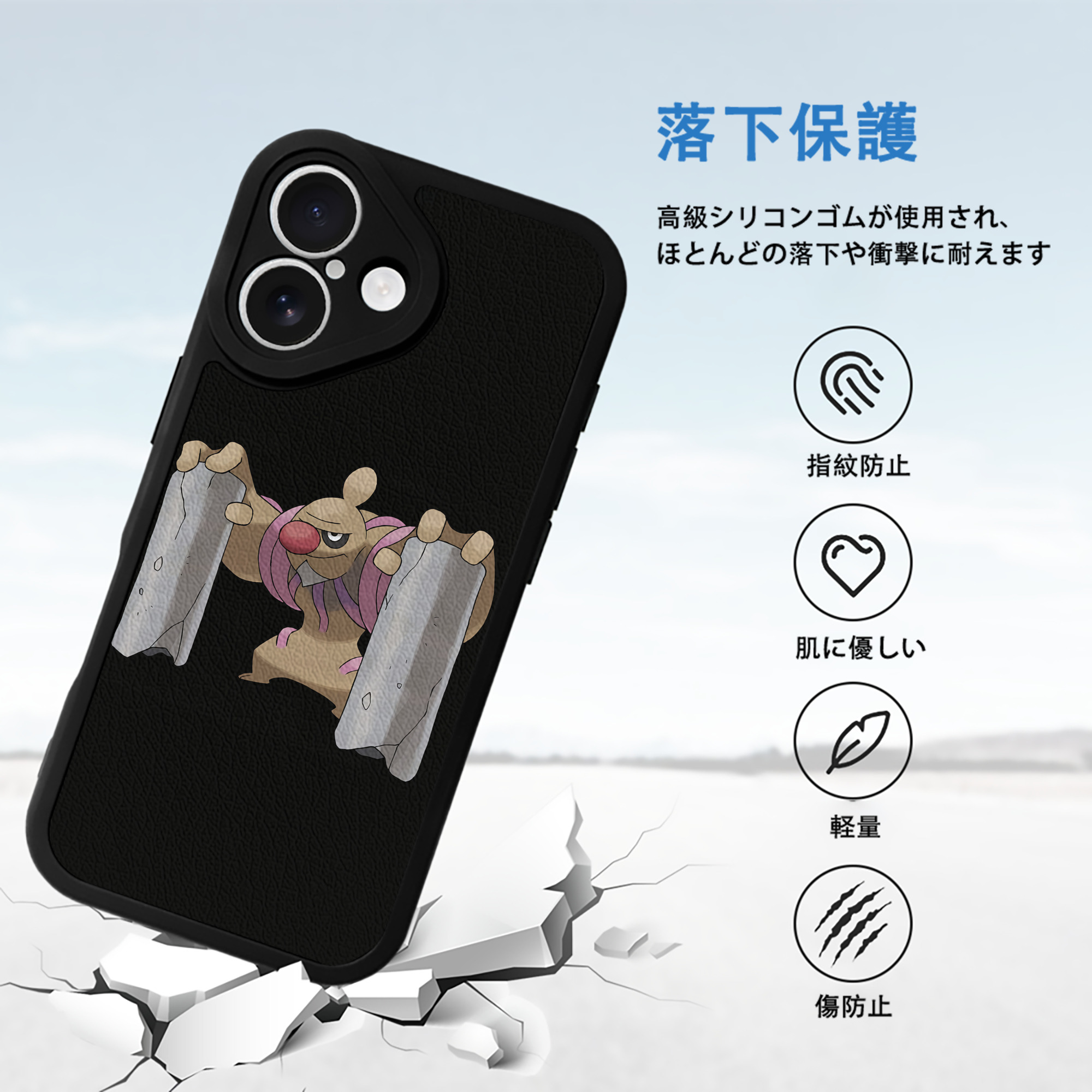 ポケットモンスター Pokémon 【iPhone 16シリーズ対応】シリコンスマホケース（レザー調） 材質：シリコン