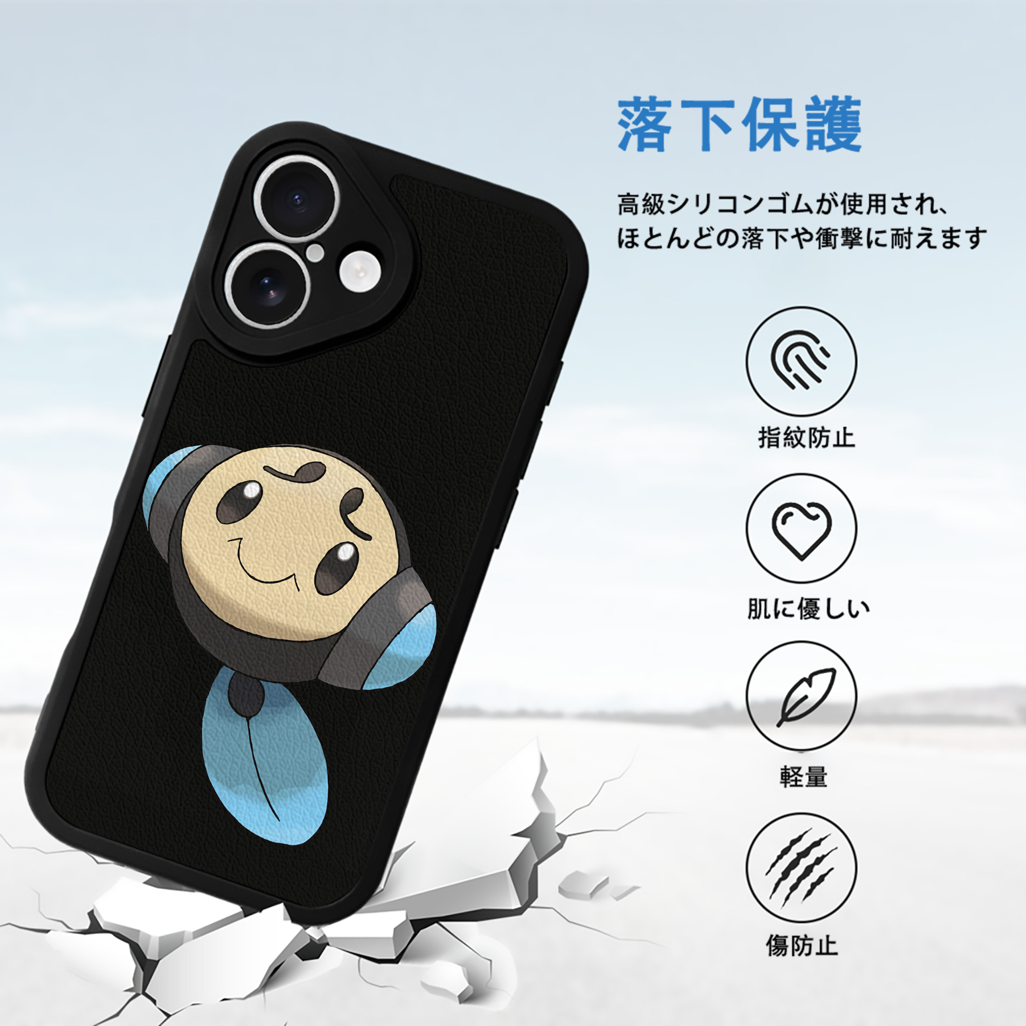 ポケットモンスター Pokémon 【iPhone 16シリーズ対応】シリコンスマホケース（レザー調） 材質：シリコン