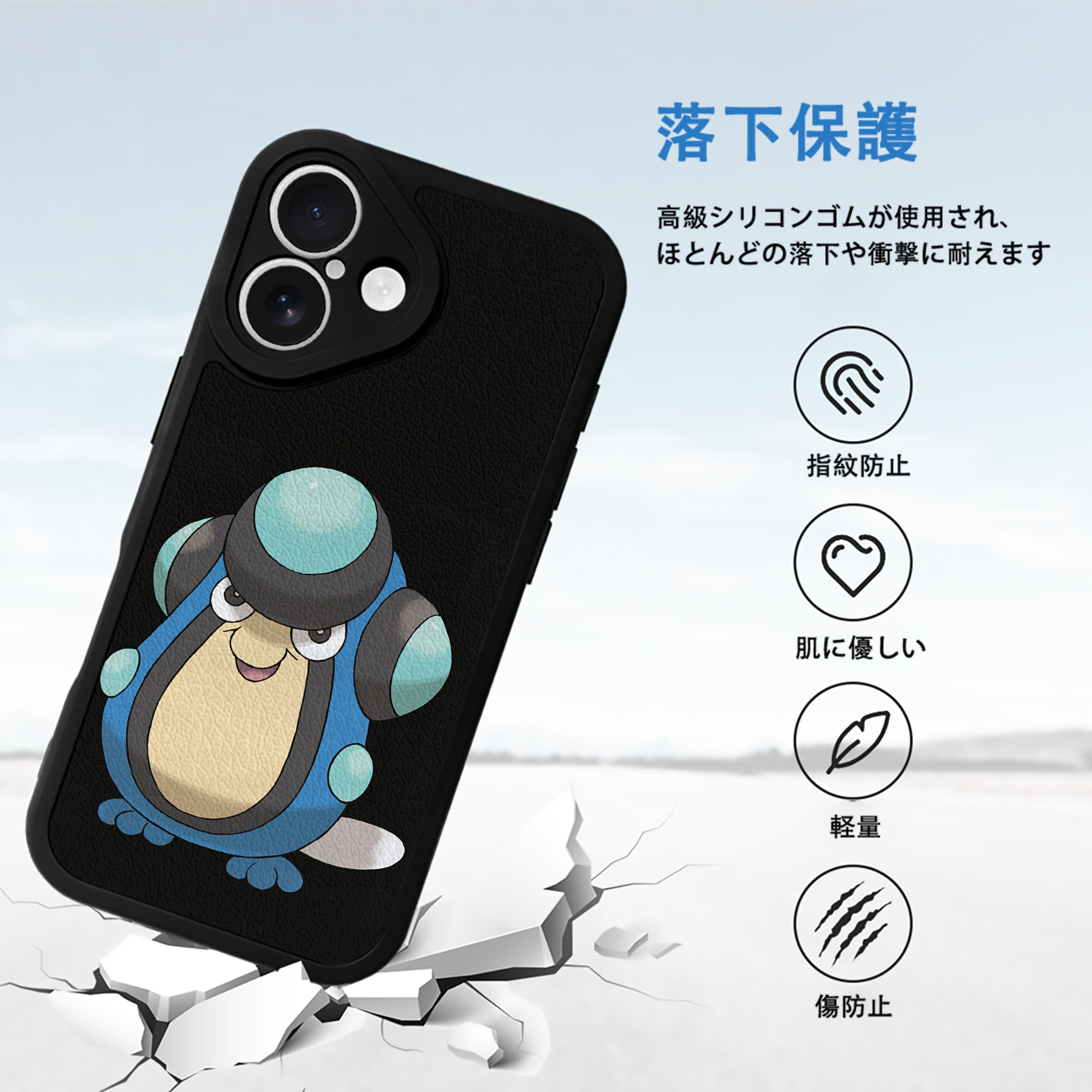 ポケットモンスター Pokémon 【iPhone 16シリーズ対応】シリコンスマホケース（レザー調） 材質：シリコン
