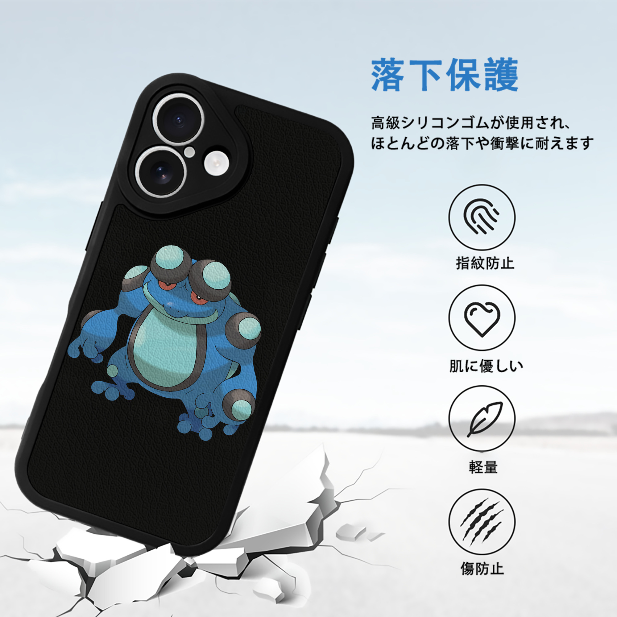 ポケットモンスター Pokémon 【iPhone 16シリーズ対応】シリコンスマホケース（レザー調） 材質：シリコン