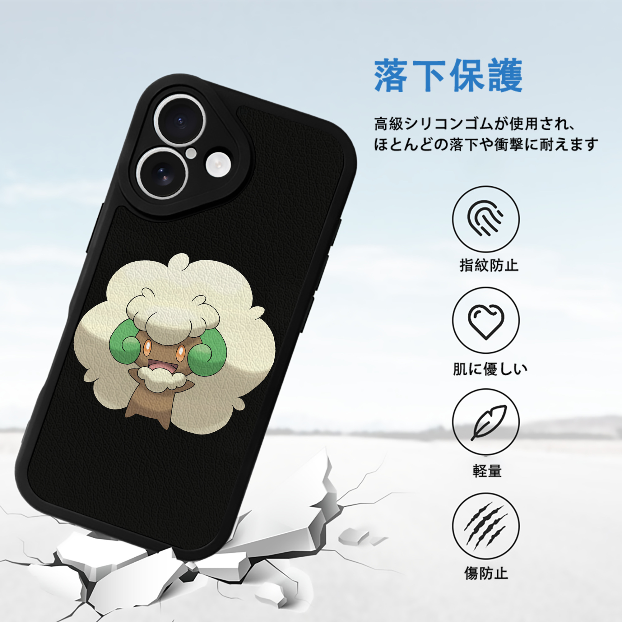 ポケットモンスター Pokémon 【iPhone 16シリーズ対応】シリコンスマホケース（レザー調） 材質：シリコン
