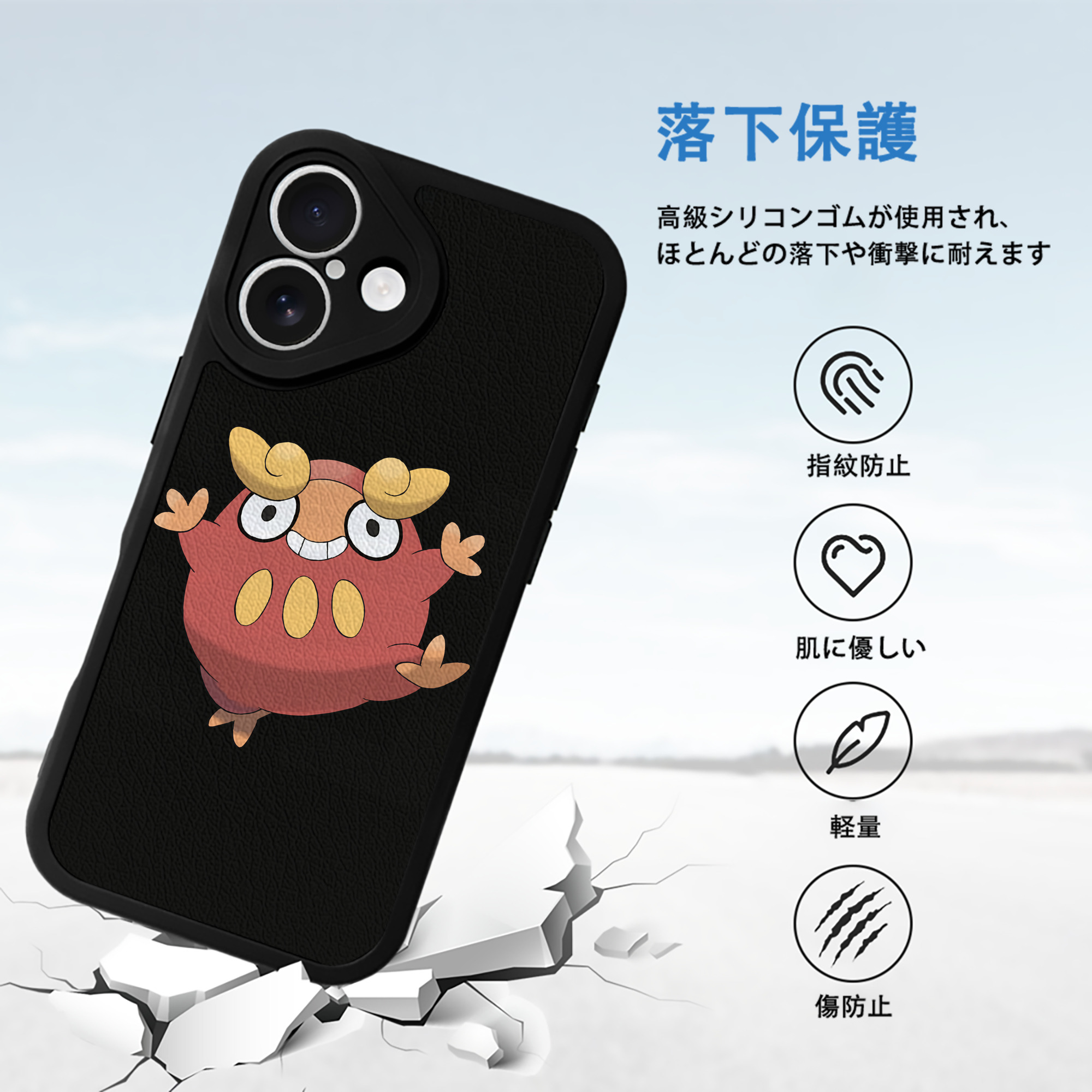 ポケットモンスター Pokémon 【iPhone 16シリーズ対応】シリコンスマホケース（レザー調） 材質：シリコン