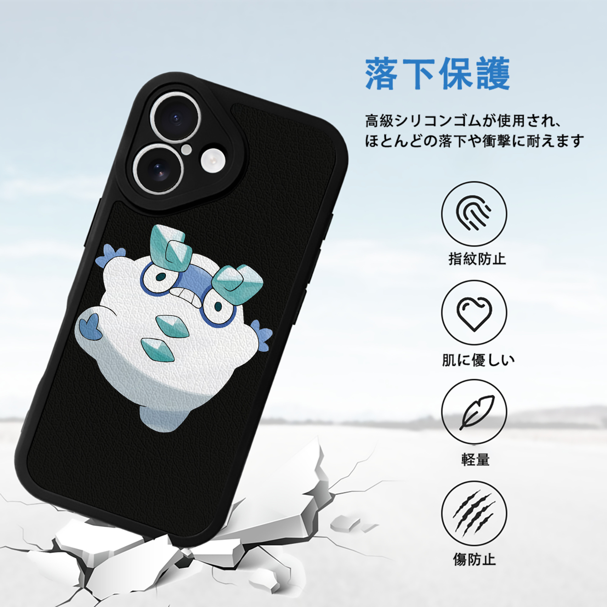 ポケットモンスター Pokémon 【iPhone 16シリーズ対応】シリコンスマホケース（レザー調） 材質：シリコン