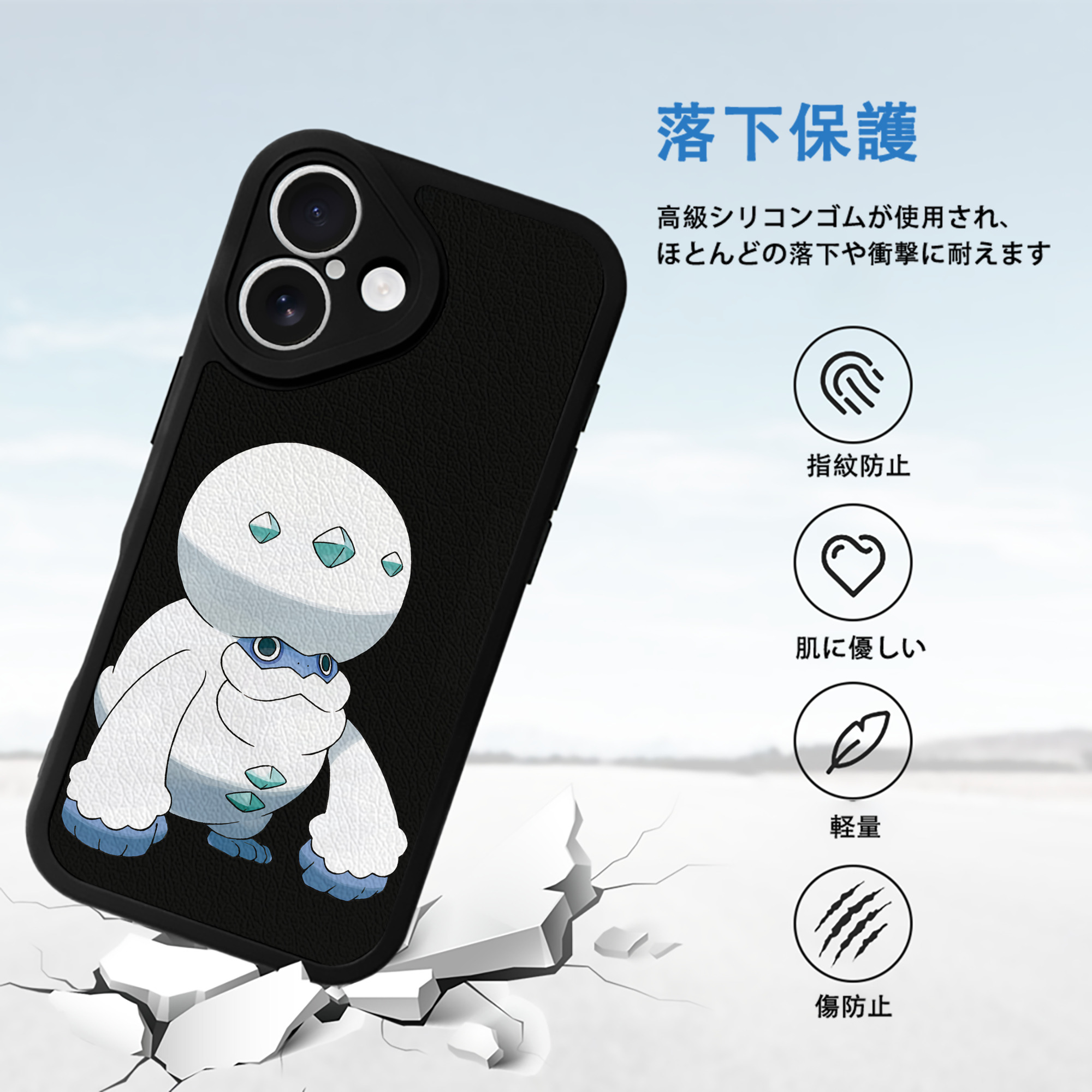 ポケットモンスター Pokémon 【iPhone 16シリーズ対応】シリコンスマホケース（レザー調） 材質：シリコン