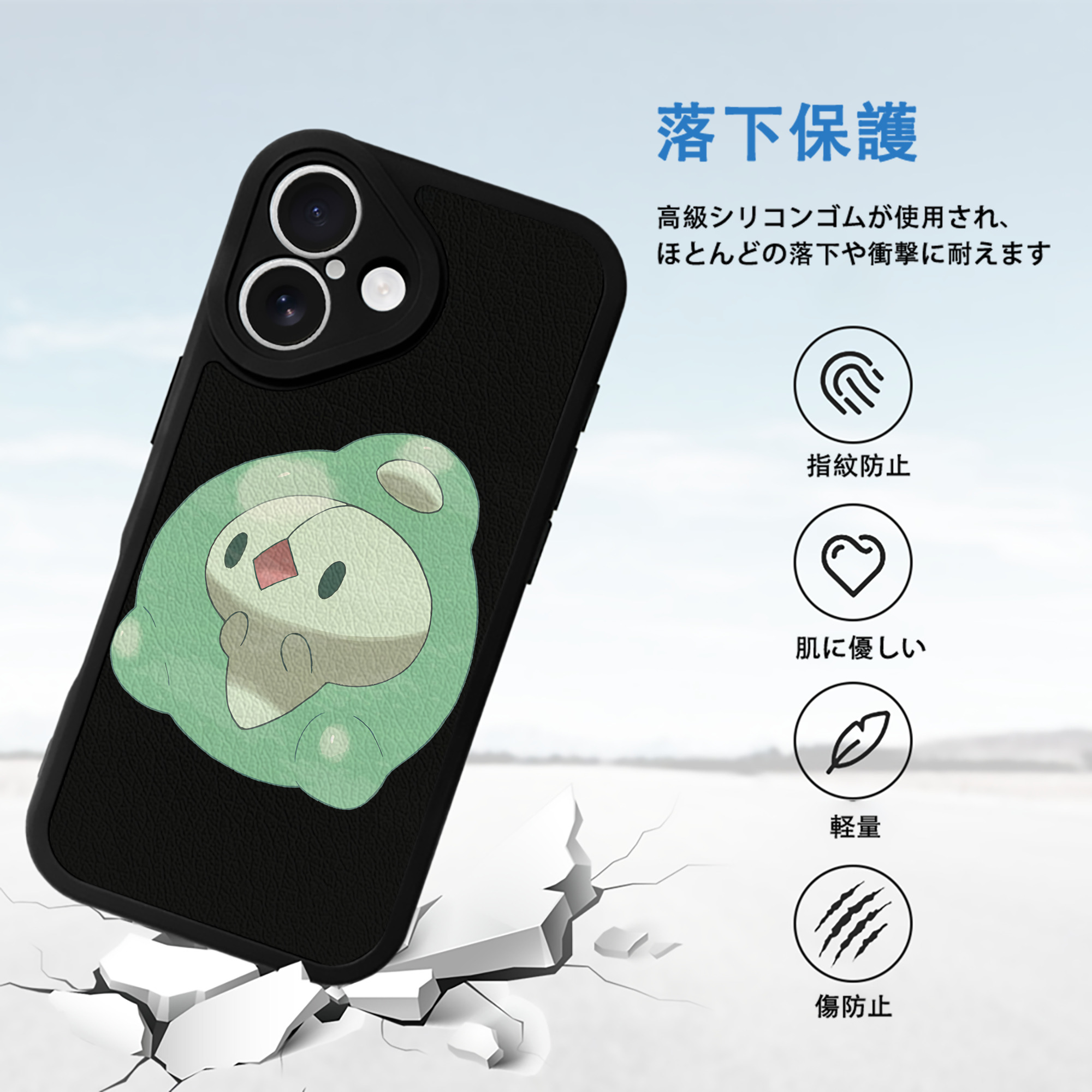 ポケットモンスター Pokémon 【iPhone 16シリーズ対応】シリコンスマホケース（レザー調） 材質：シリコン