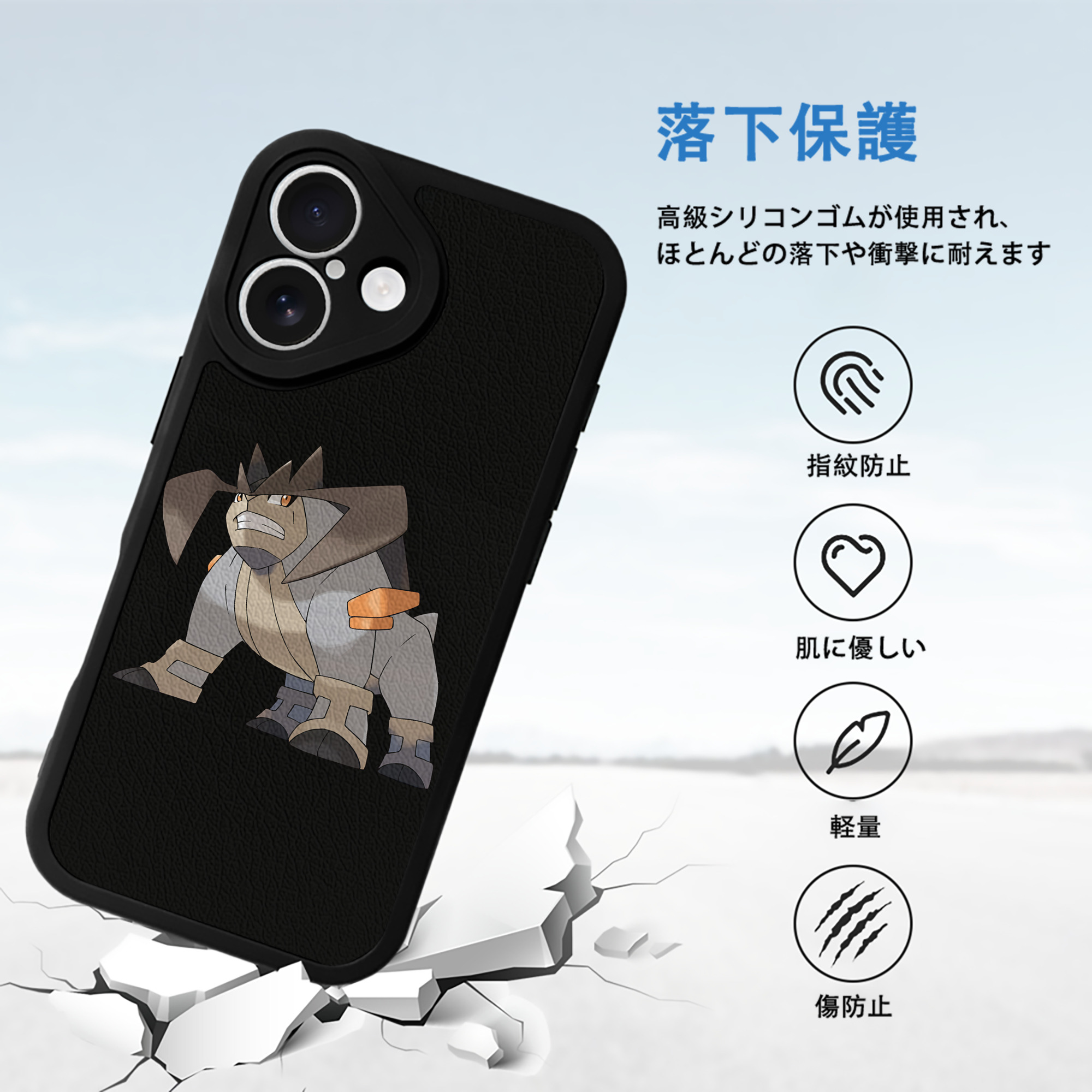 ポケットモンスター Pokémon 【iPhone 16シリーズ対応】シリコンスマホケース（レザー調） 材質：シリコン