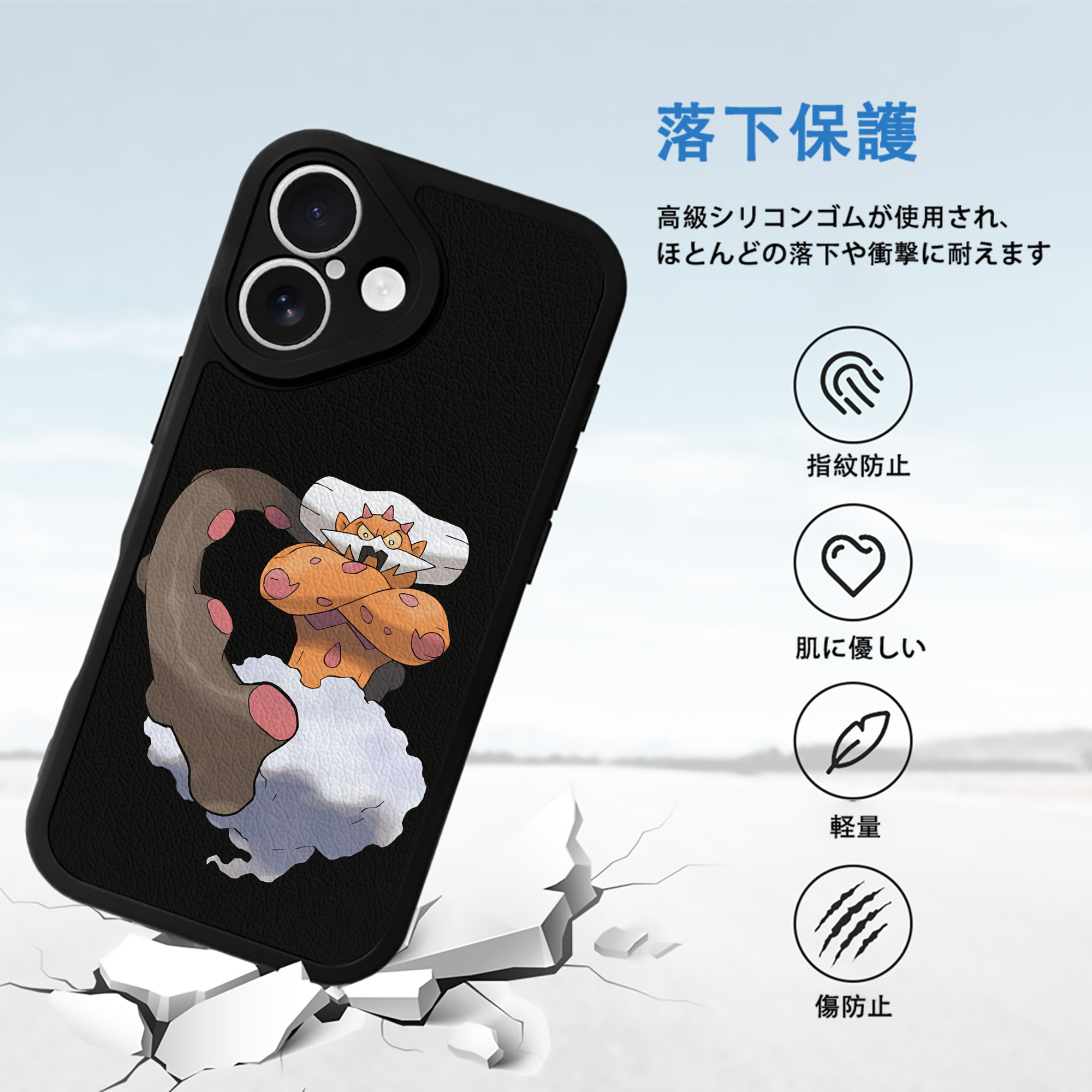 ポケットモンスター Pokémon 【iPhone 16シリーズ対応】シリコンスマホケース（レザー調） 材質：シリコン