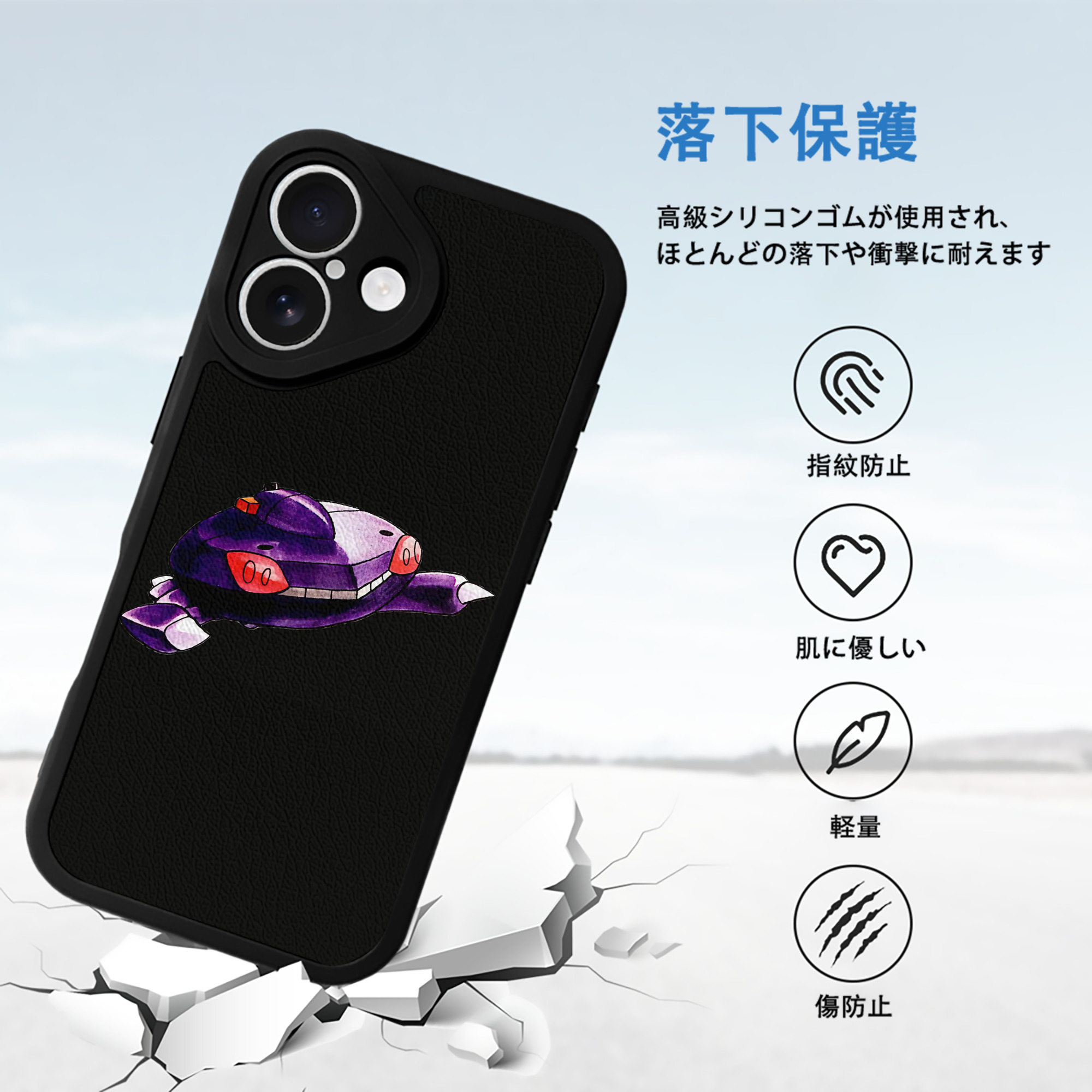 ポケットモンスター Pokémon 【iPhone 16シリーズ対応】シリコンスマホケース（レザー調） 材質：シリコン