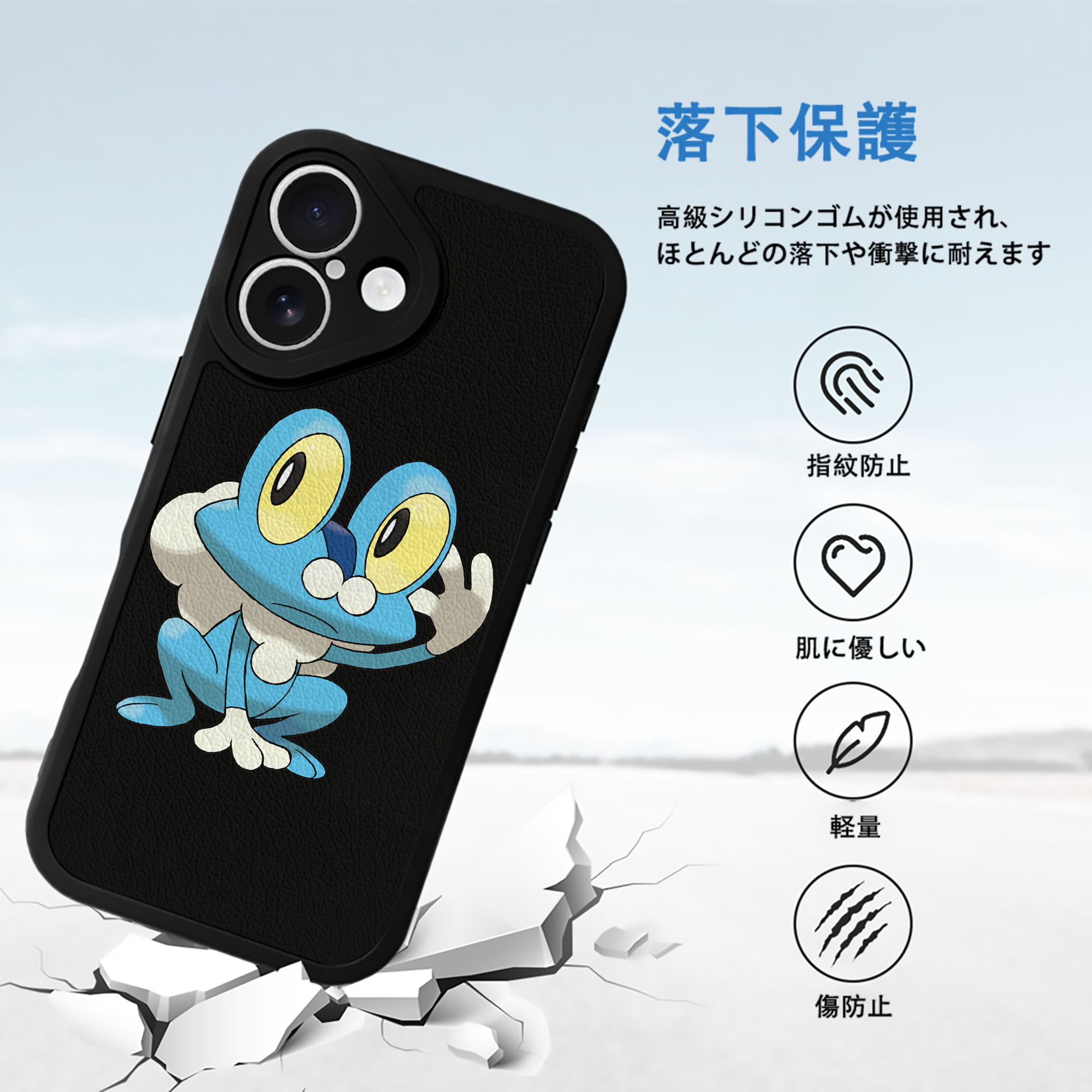 ポケットモンスター Pokémon 【iPhone 16シリーズ対応】シリコンスマホケース（レザー調） 材質：シリコン
