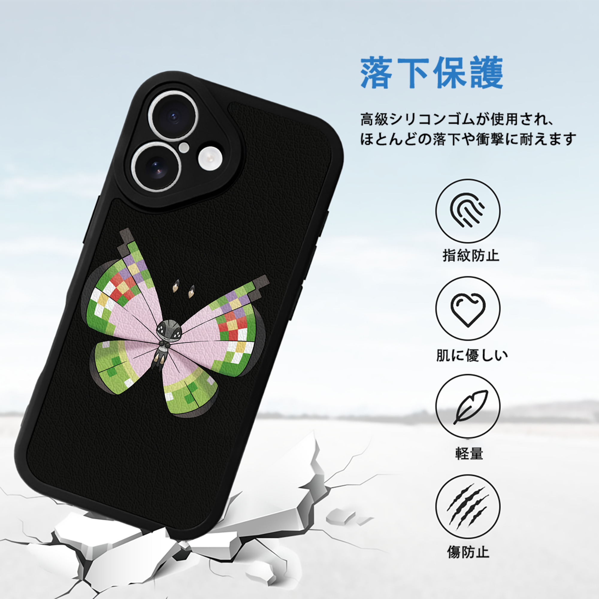 ポケットモンスター Pokémon 【iPhone 16シリーズ対応】シリコンスマホケース（レザー調） 材質：シリコン