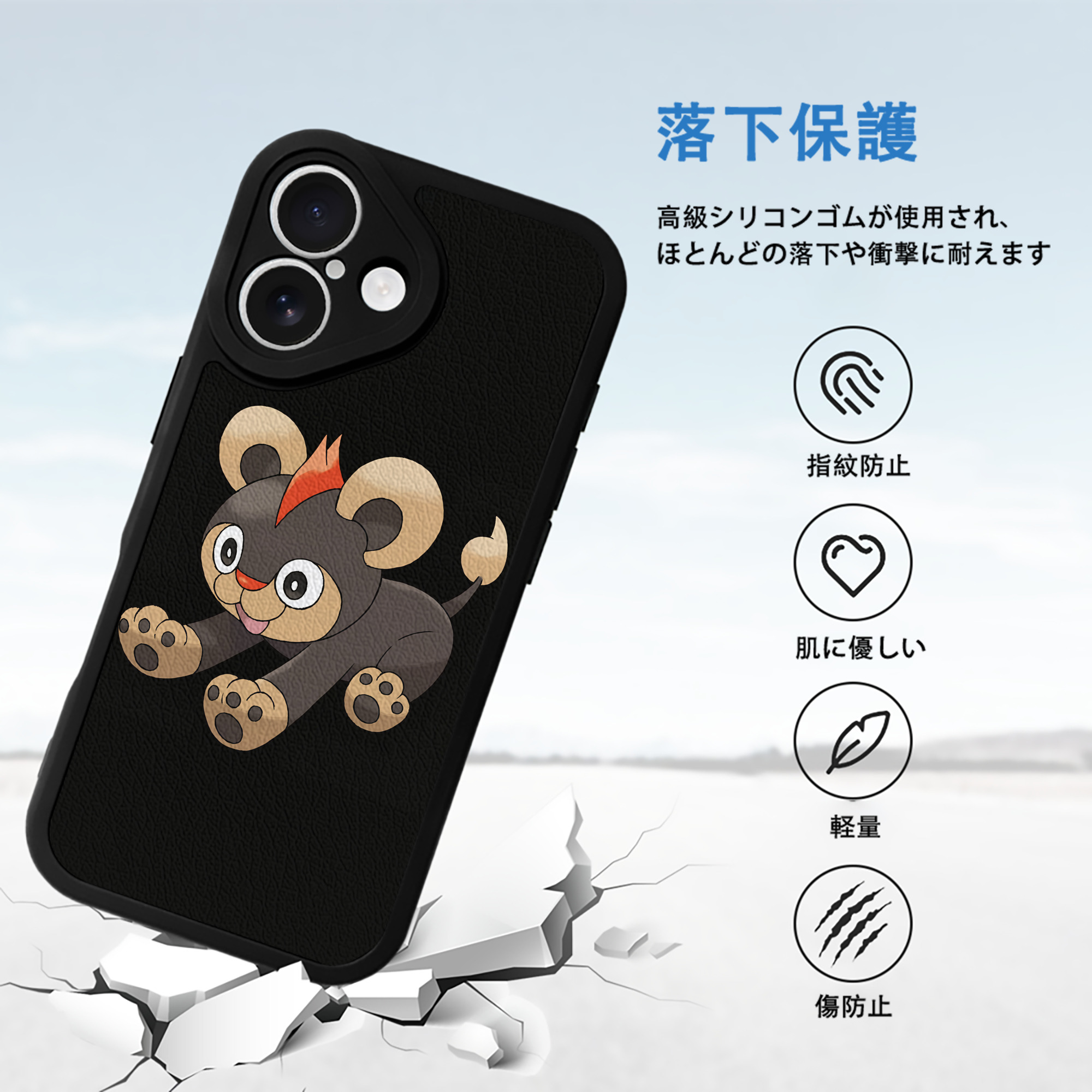 ポケットモンスター Pokémon 【iPhone 16シリーズ対応】シリコンスマホケース（レザー調） 材質：シリコン