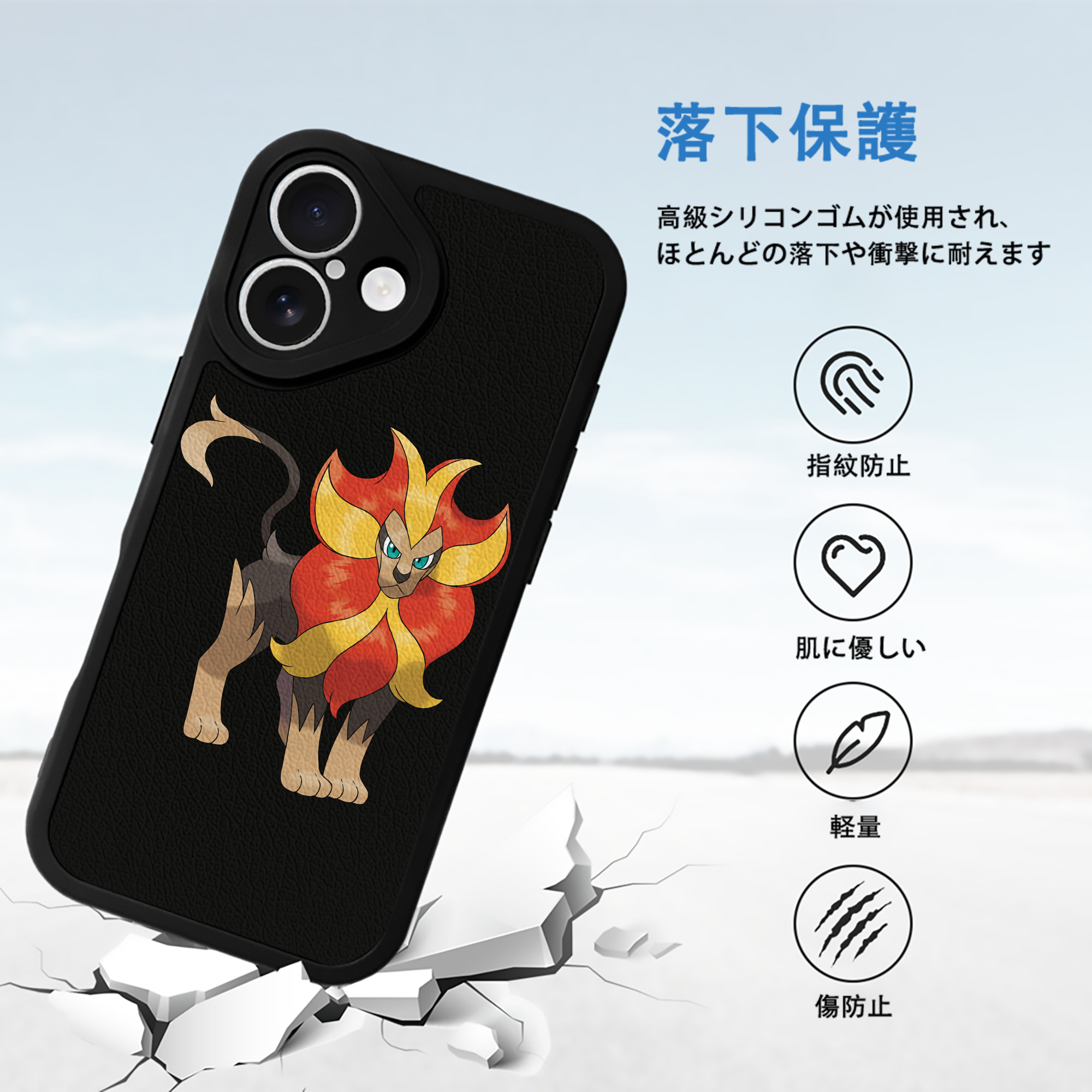 ポケットモンスター Pokémon 【iPhone 16シリーズ対応】シリコンスマホケース（レザー調） 材質：シリコン
