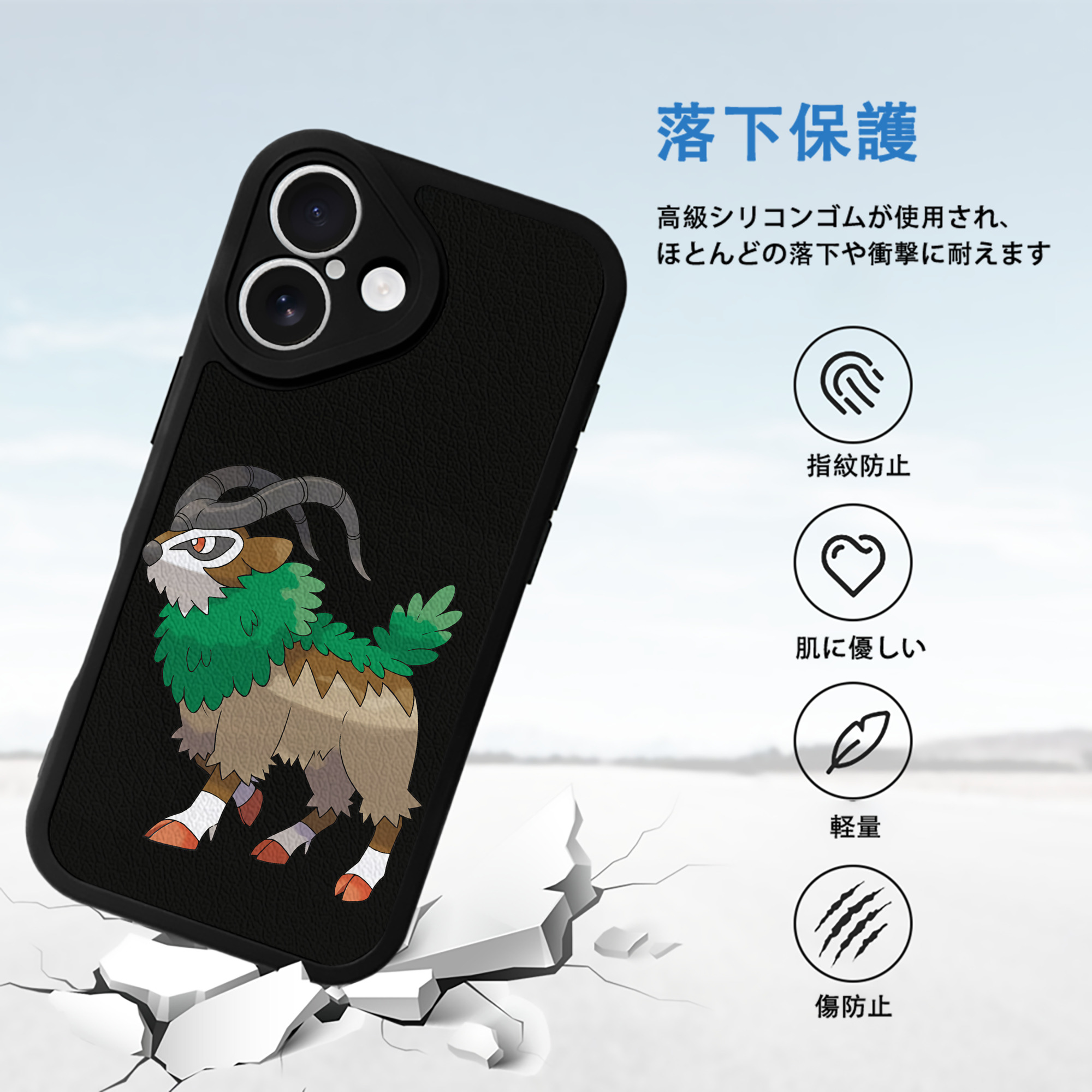 ポケットモンスター Pokémon 【iPhone 16シリーズ対応】シリコンスマホケース（レザー調） 材質：シリコン