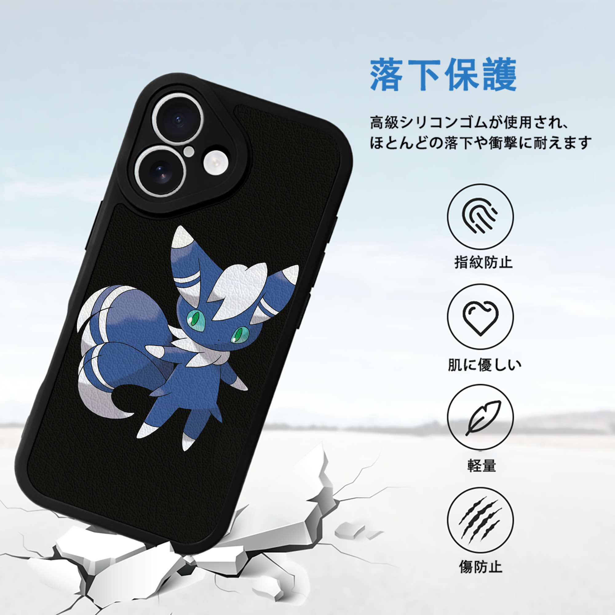 ポケットモンスター Pokémon 【iPhone 16シリーズ対応】シリコンスマホケース（レザー調） 材質：シリコン
