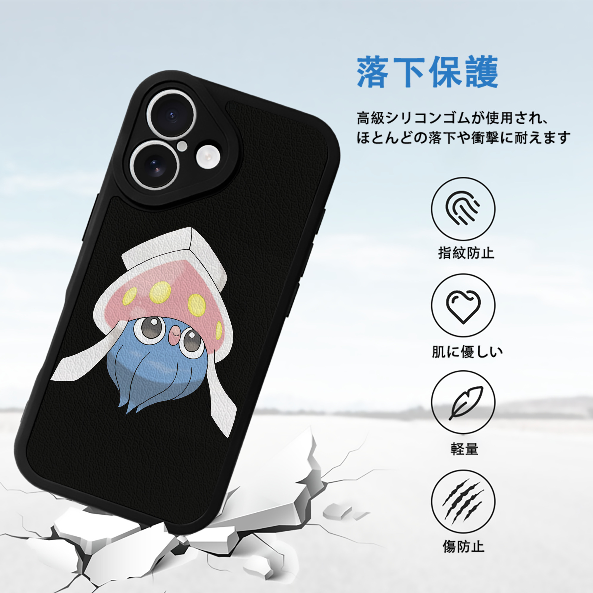 ポケットモンスター Pokémon 【iPhone 16シリーズ対応】シリコンスマホケース（レザー調） 材質：シリコン