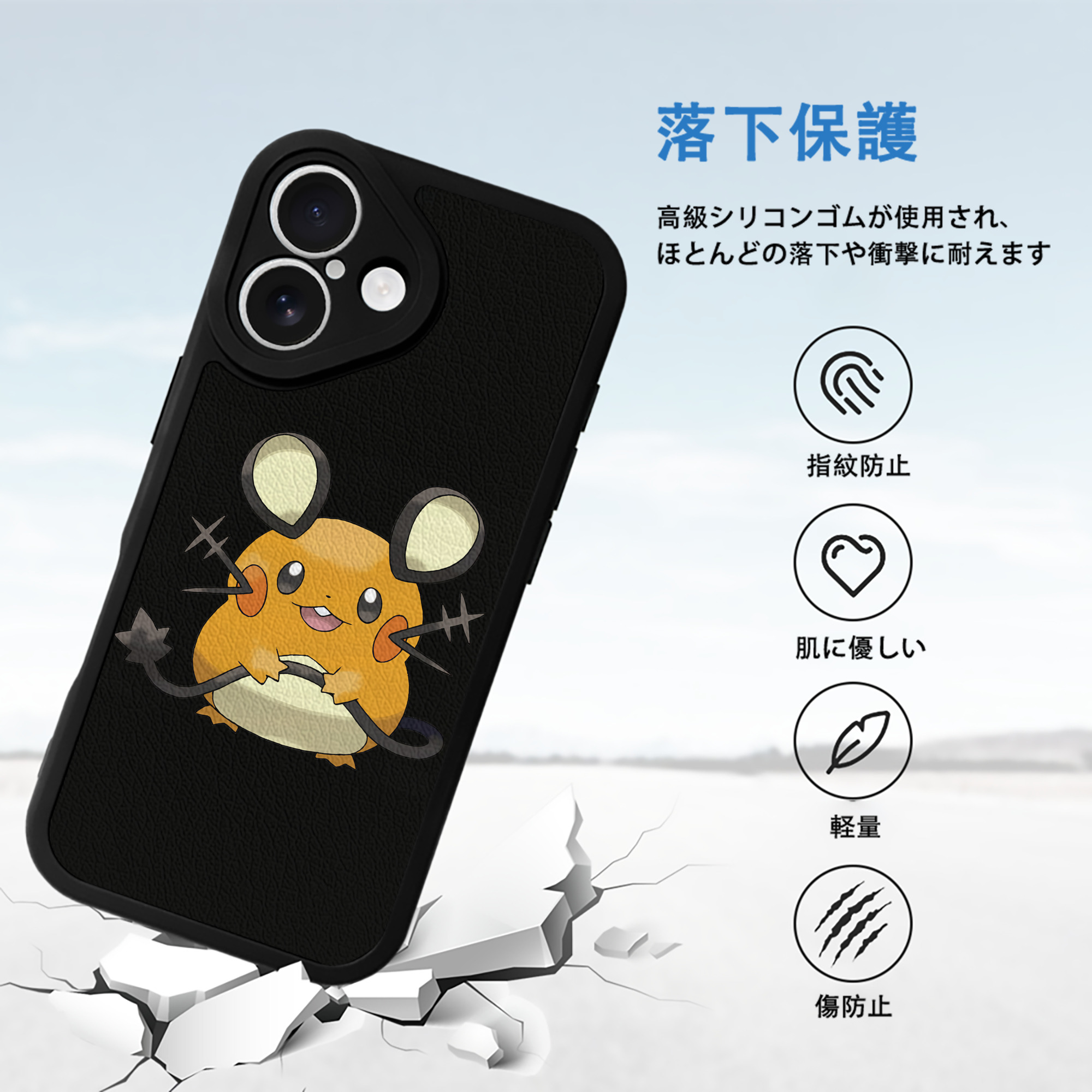 ポケットモンスター Pokémon 【iPhone 16シリーズ対応】シリコンスマホケース（レザー調） 材質：シリコン