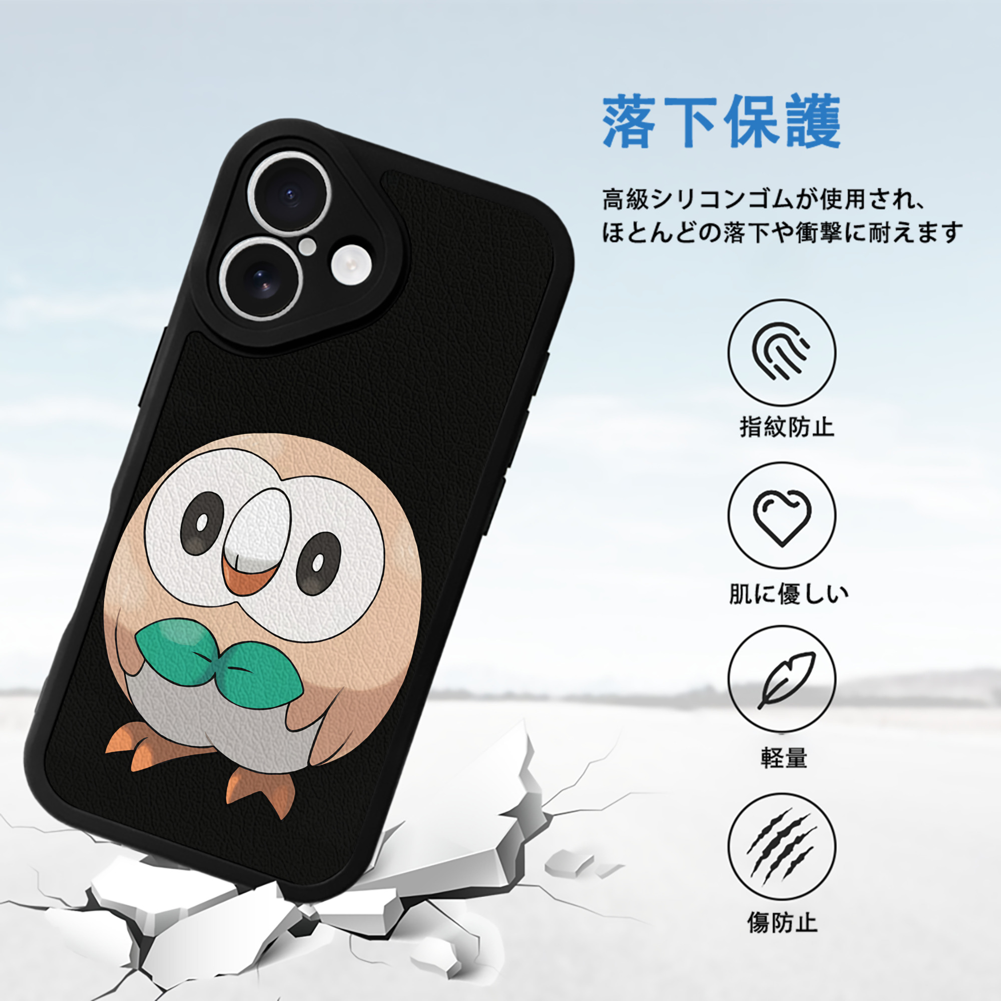 ポケットモンスター Pokémon 【iPhone 16シリーズ対応】シリコンスマホケース（レザー調） 材質：シリコン