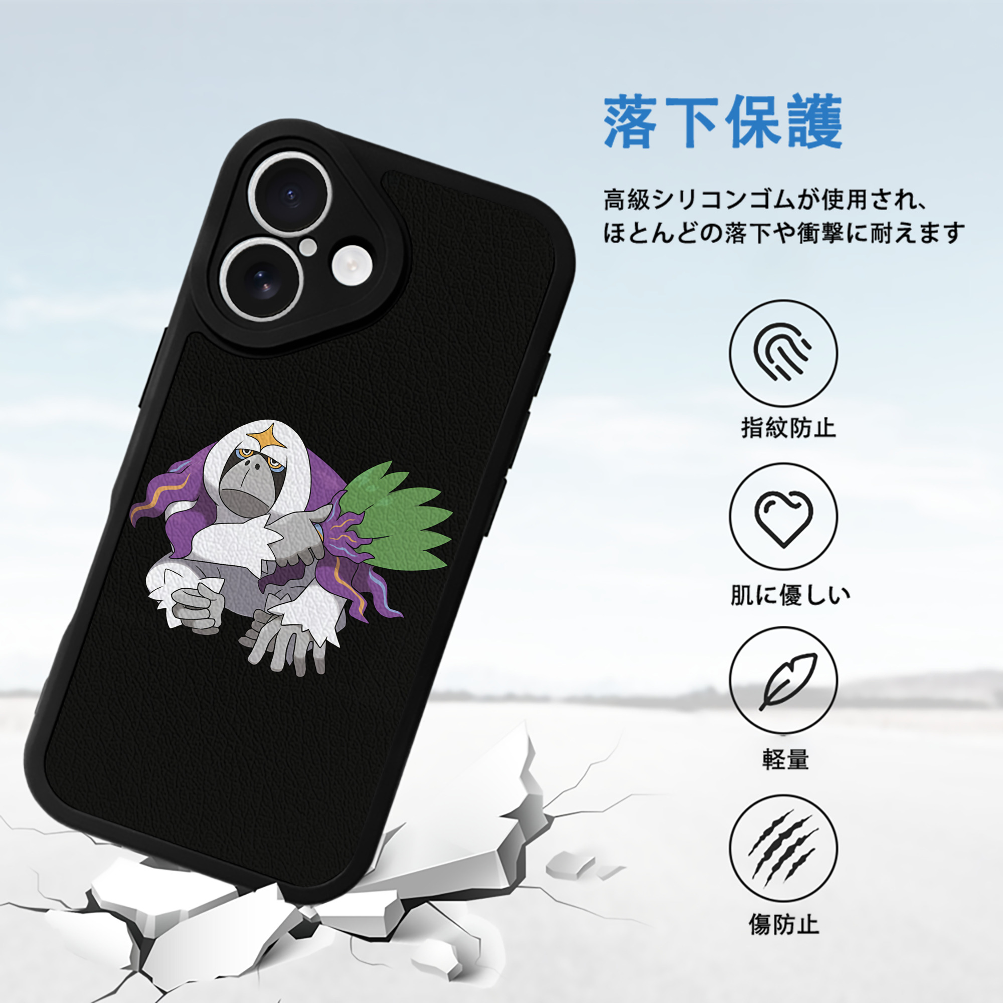 ポケットモンスター Pokémon 【iPhone 16シリーズ対応】シリコンスマホケース（レザー調） 材質：シリコン