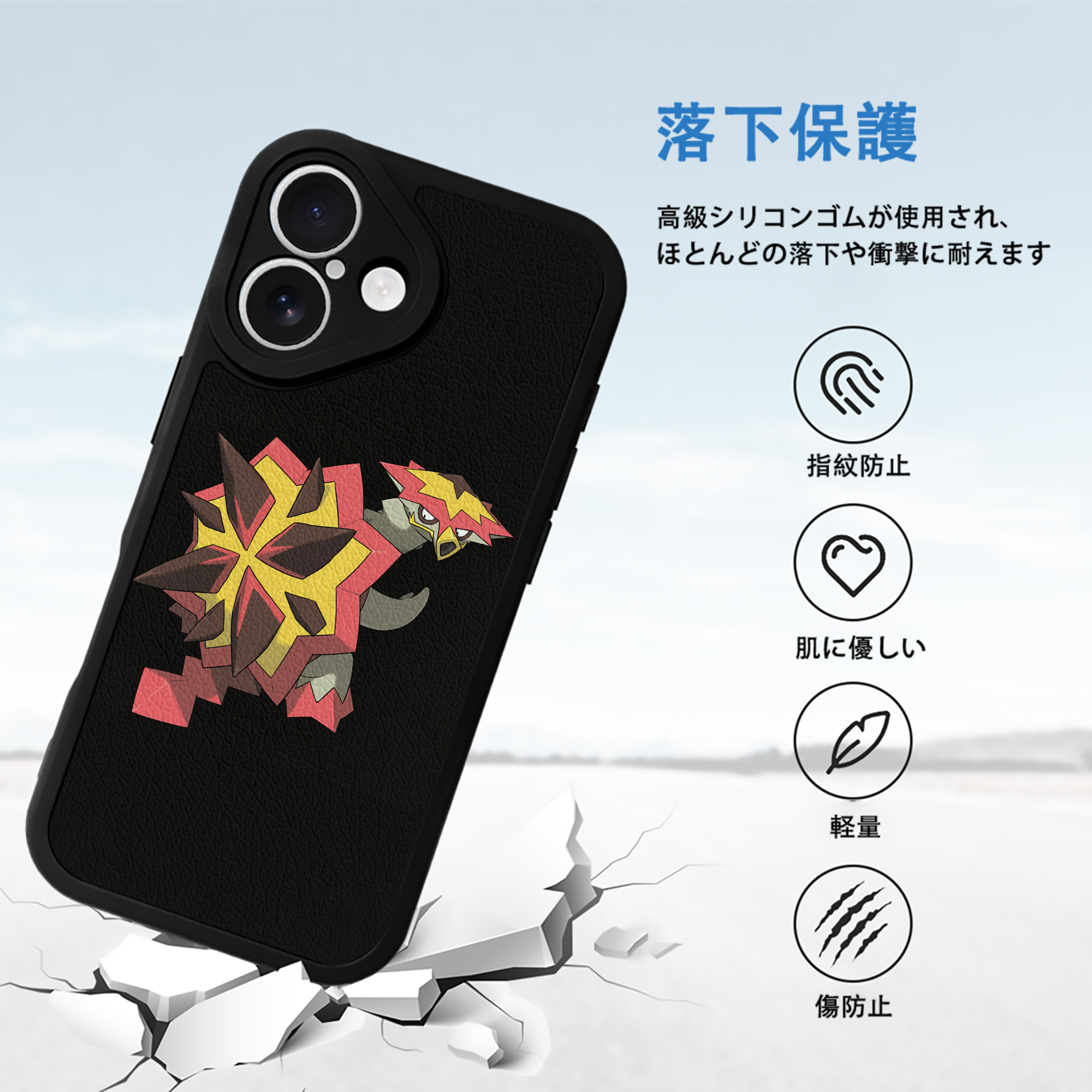 ポケットモンスター Pokémon 【iPhone 16シリーズ対応】シリコンスマホケース（レザー調） 材質：シリコン