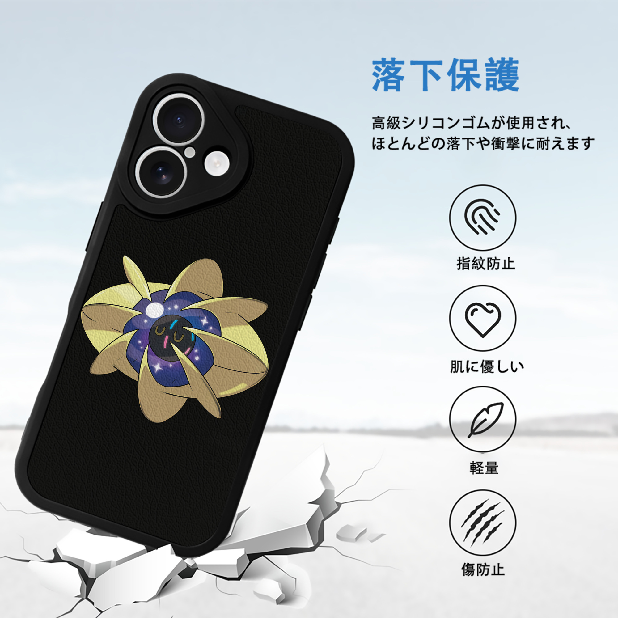 ポケットモンスター Pokémon 【iPhone 16シリーズ対応】シリコンスマホケース（レザー調） 材質：シリコン