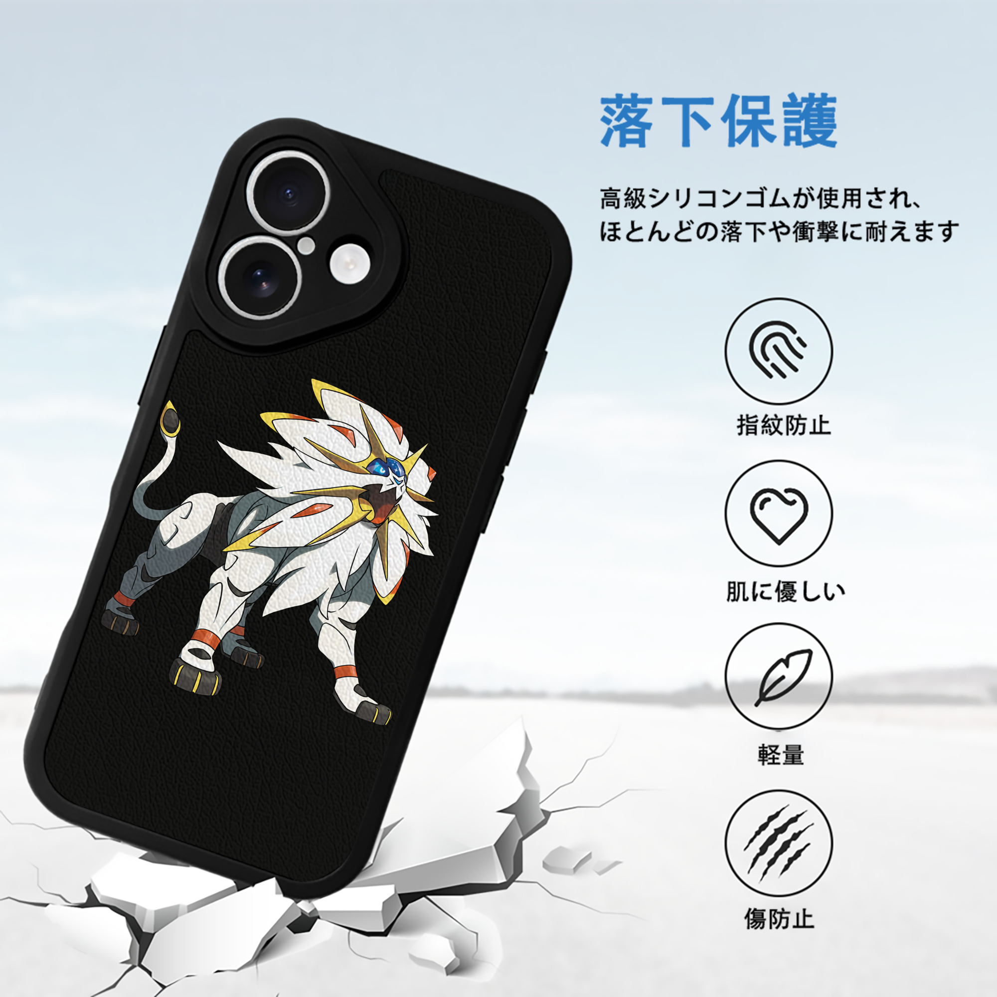 ポケットモンスター Pokémon 【iPhone 16シリーズ対応】シリコンスマホケース（レザー調） 材質：シリコン