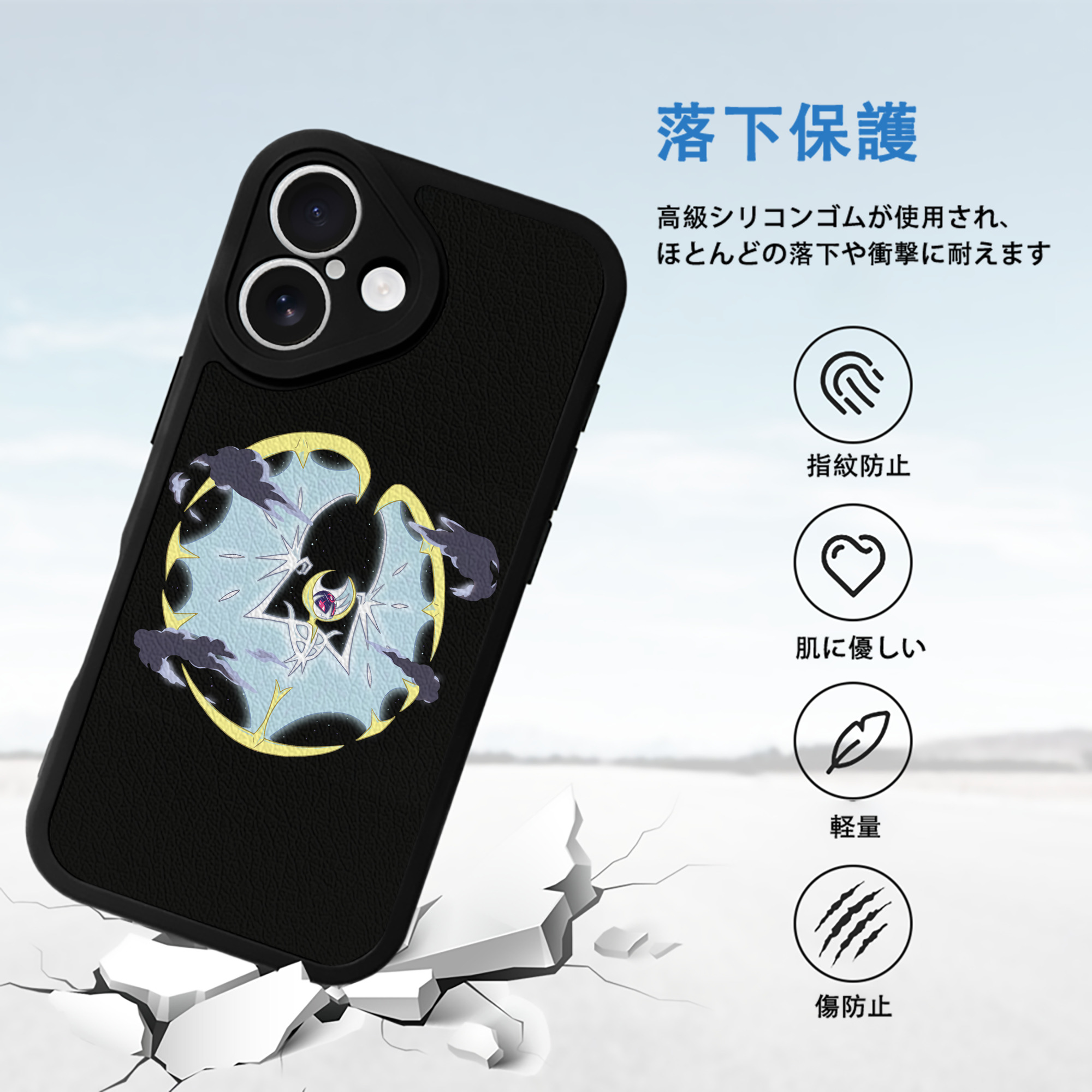 ポケットモンスター Pokémon 【iPhone 16シリーズ対応】シリコンスマホケース（レザー調） 材質：シリコン