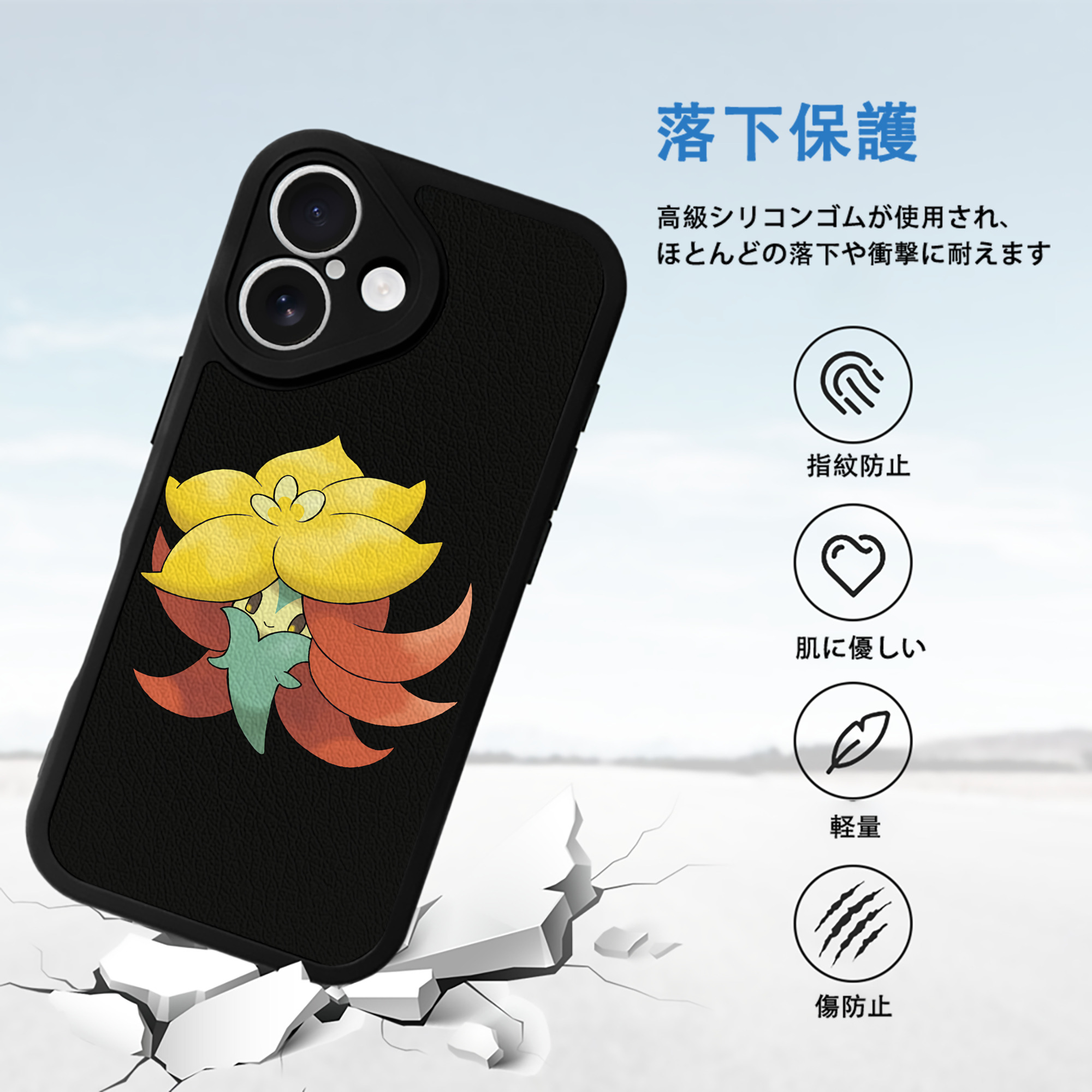 ポケットモンスター Pokémon 【iPhone 16シリーズ対応】シリコンスマホケース（レザー調） 材質：シリコン