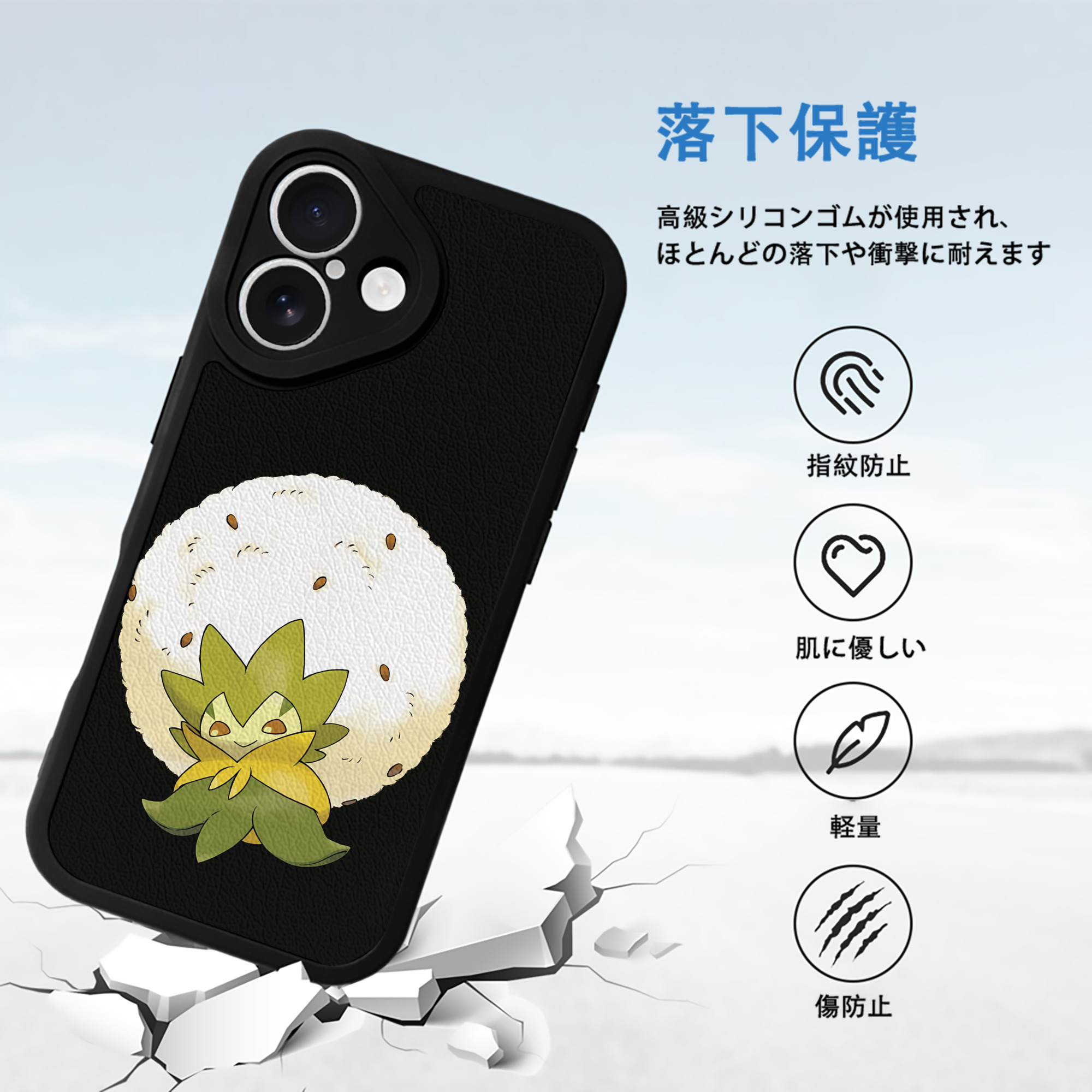 ポケットモンスター Pokémon 【iPhone 16シリーズ対応】シリコンスマホケース（レザー調） 材質：シリコン