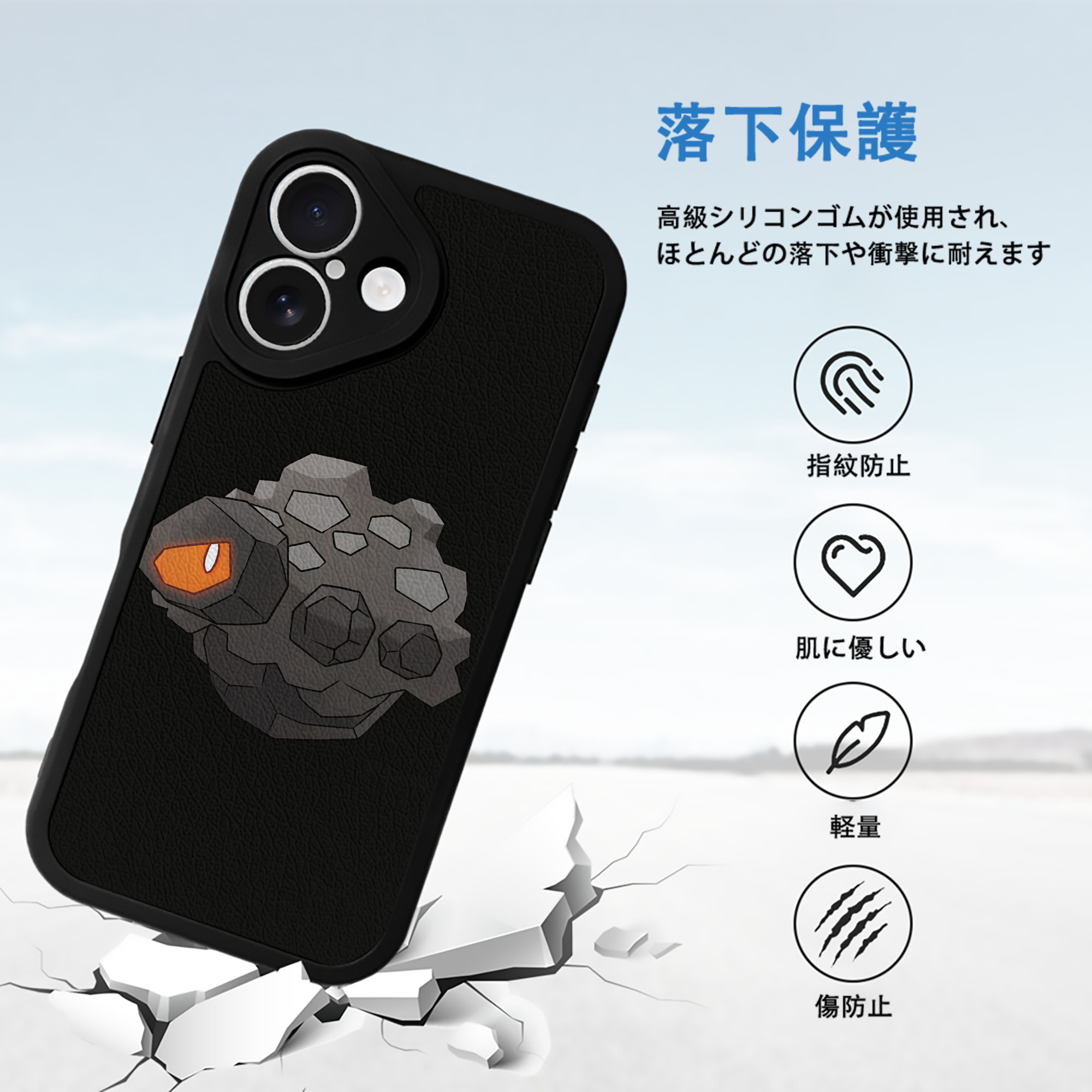 ポケットモンスター Pokémon 【iPhone 16シリーズ対応】シリコンスマホケース（レザー調） 材質：シリコン