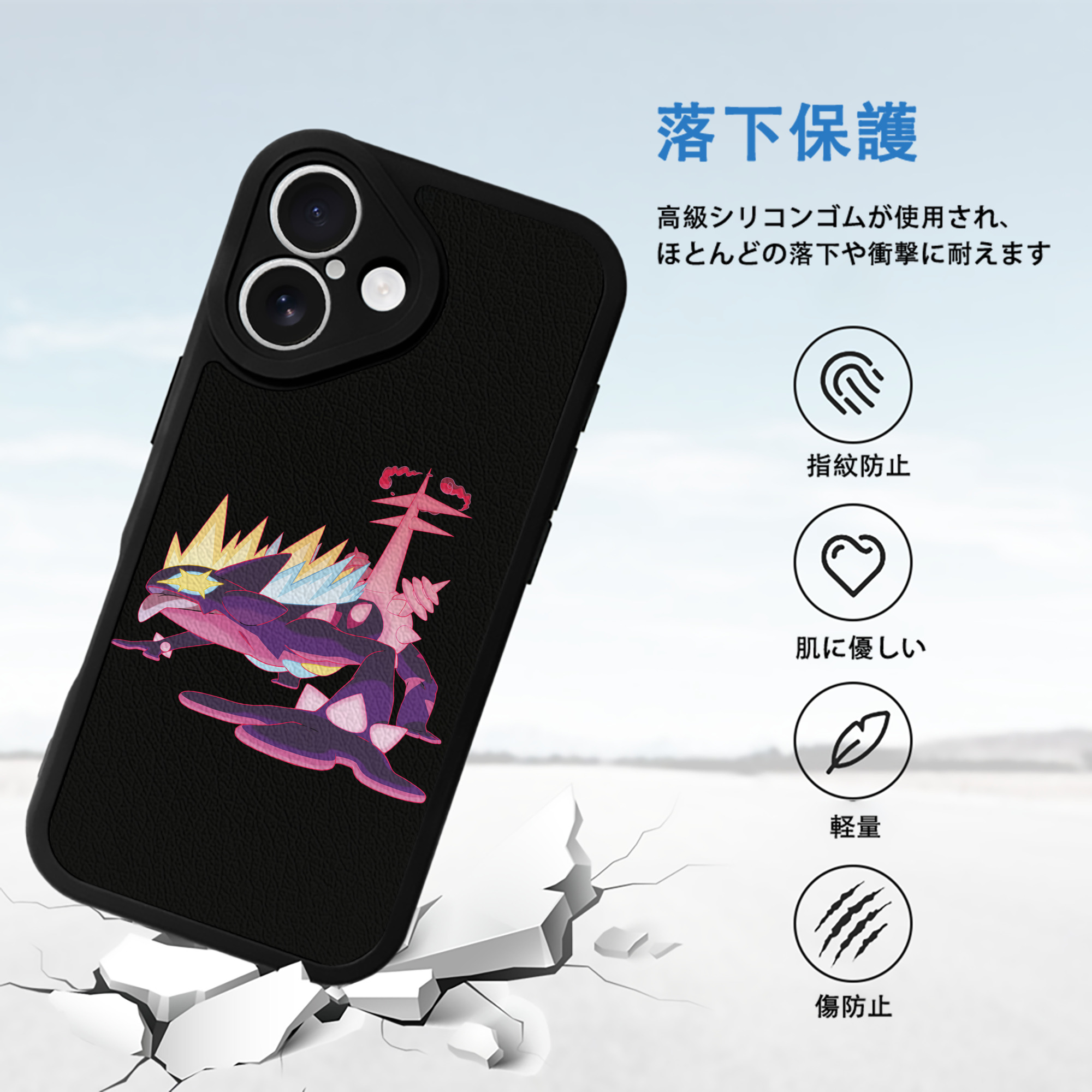 ポケットモンスター Pokémon 【iPhone 16シリーズ対応】シリコンスマホケース（レザー調） 材質：シリコン