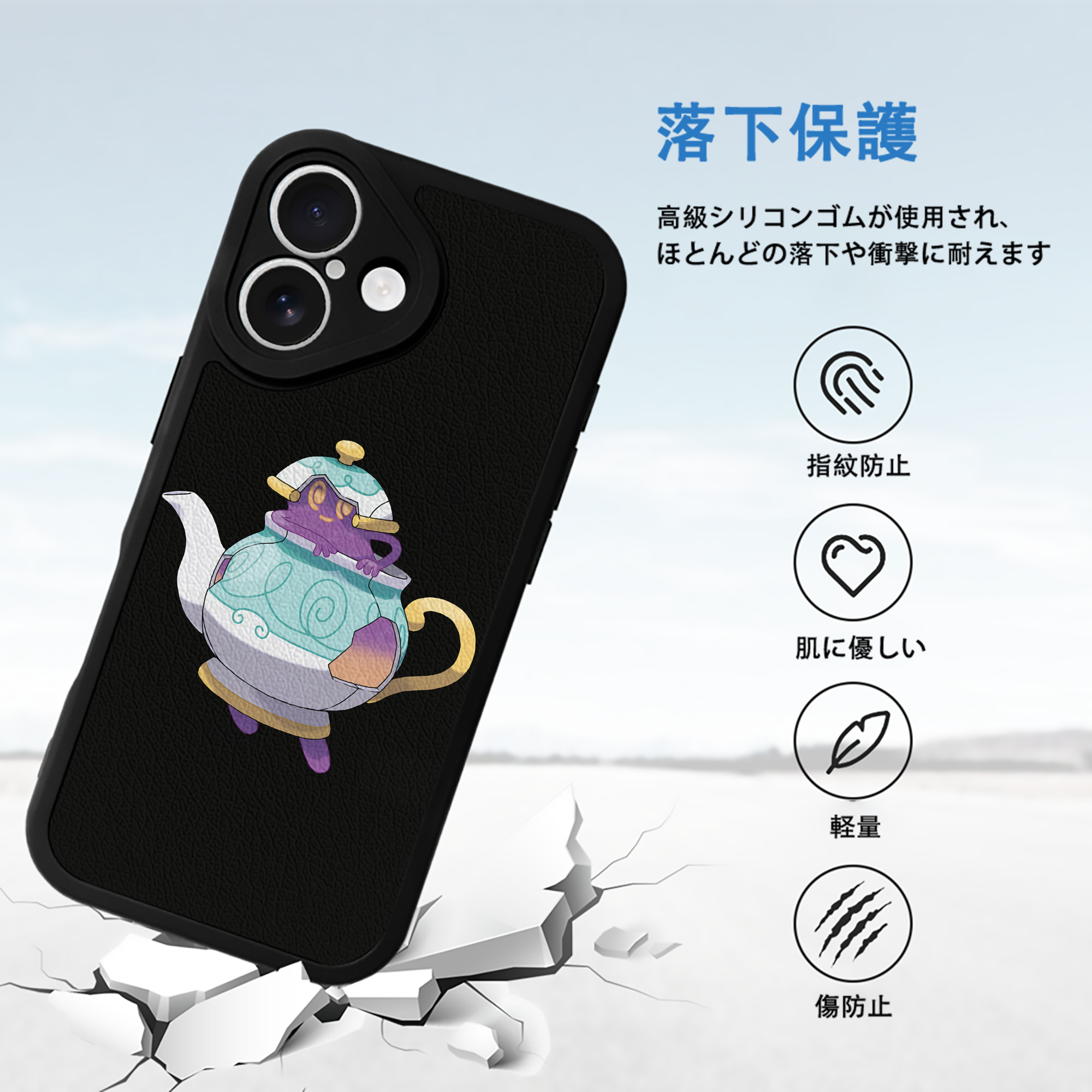 ポケットモンスター Pokémon 【iPhone 16シリーズ対応】シリコンスマホケース（レザー調） 材質：シリコン