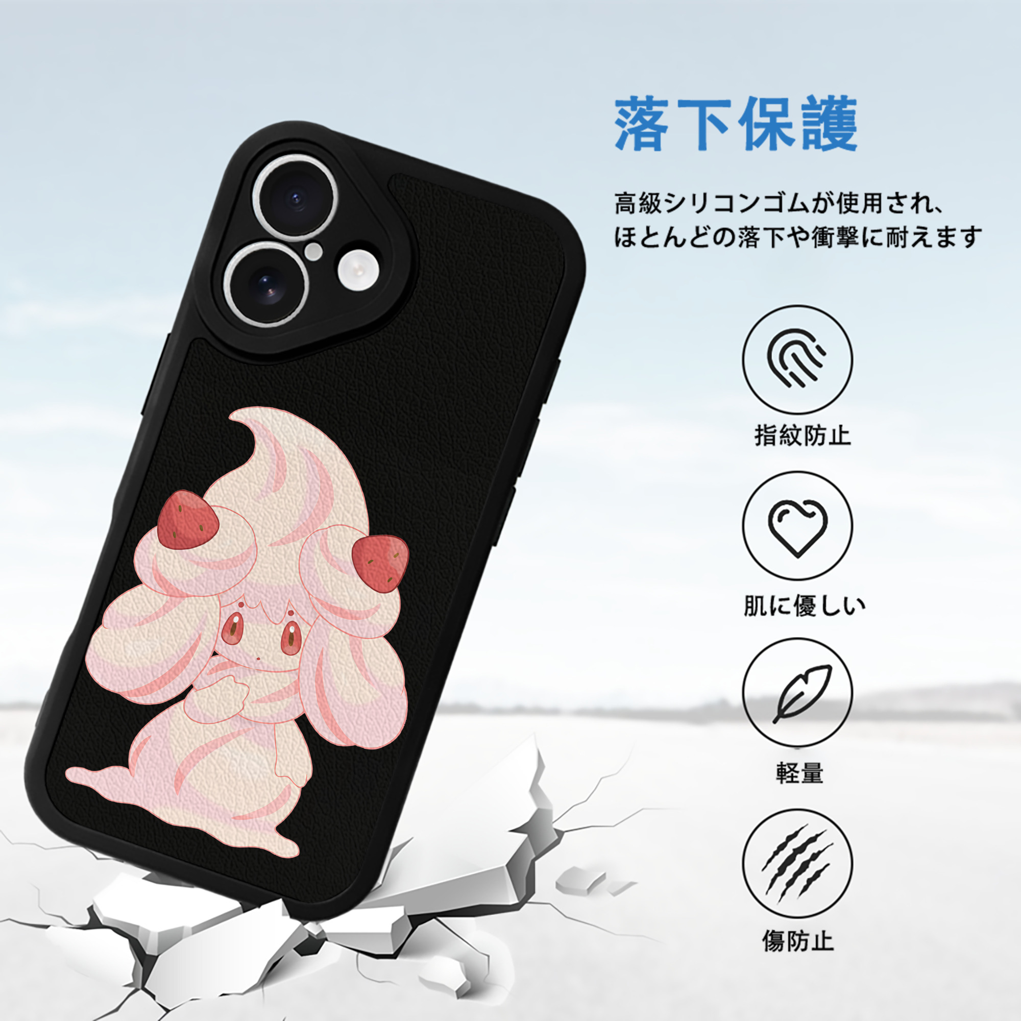 ポケットモンスター Pokémon 【iPhone 16シリーズ対応】シリコンスマホケース（レザー調） 材質：シリコン