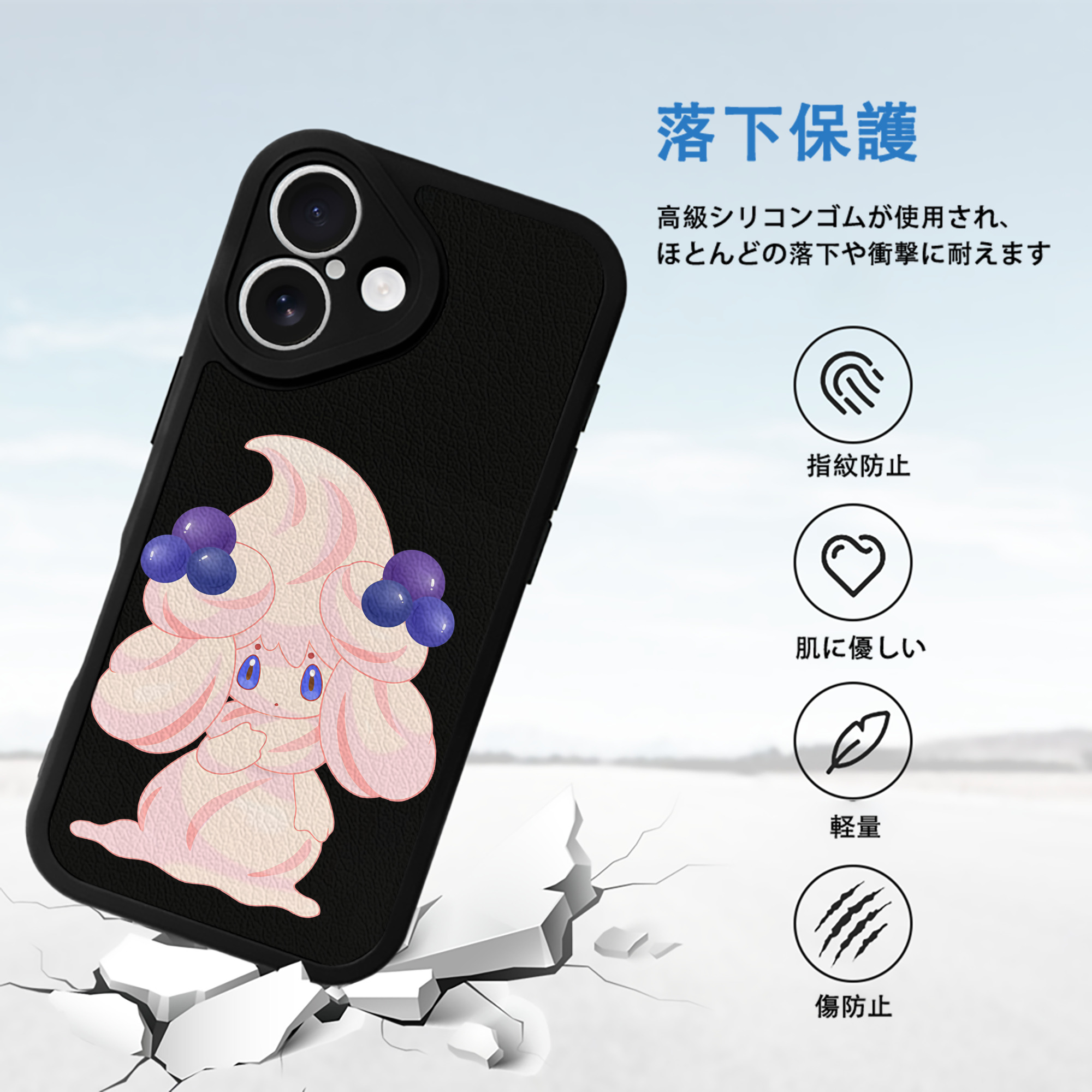 ポケットモンスター Pokémon 【iPhone 16シリーズ対応】シリコンスマホケース（レザー調） 材質：シリコン