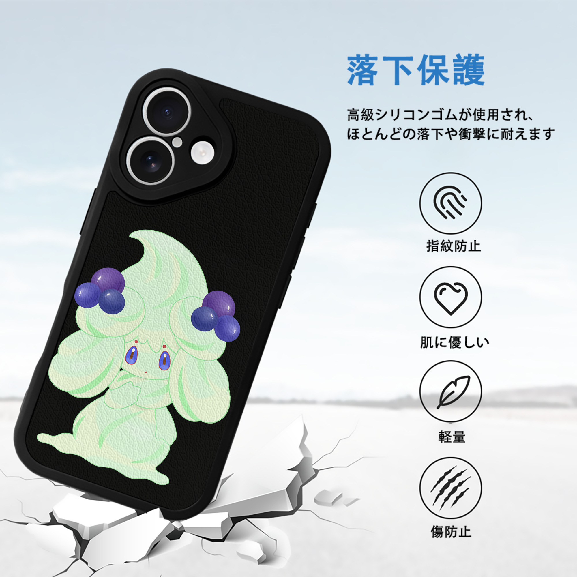 ポケットモンスター Pokémon 【iPhone 16シリーズ対応】シリコンスマホケース（レザー調） 材質：シリコン