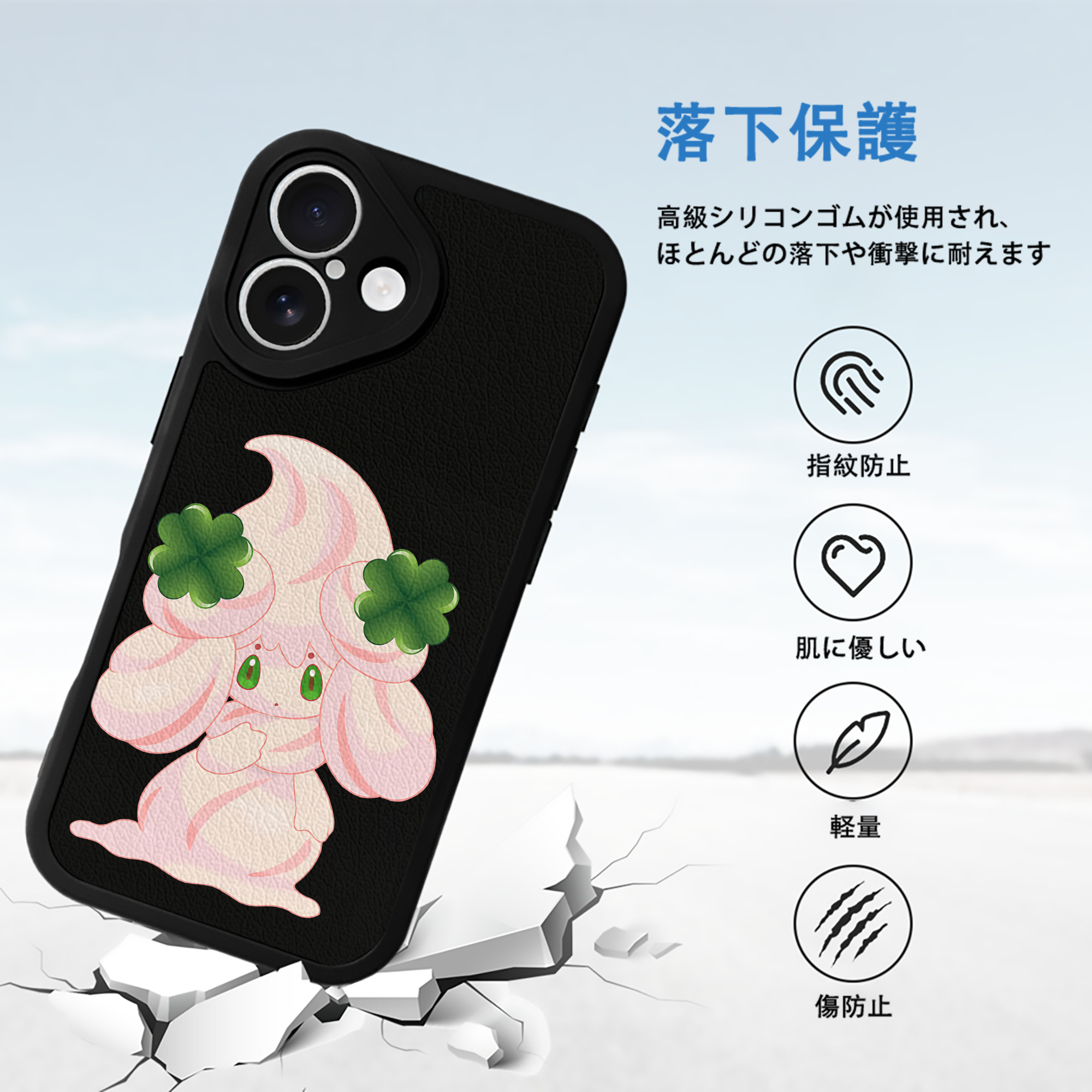 ポケットモンスター Pokémon 【iPhone 16シリーズ対応】シリコンスマホケース（レザー調） 材質：シリコン